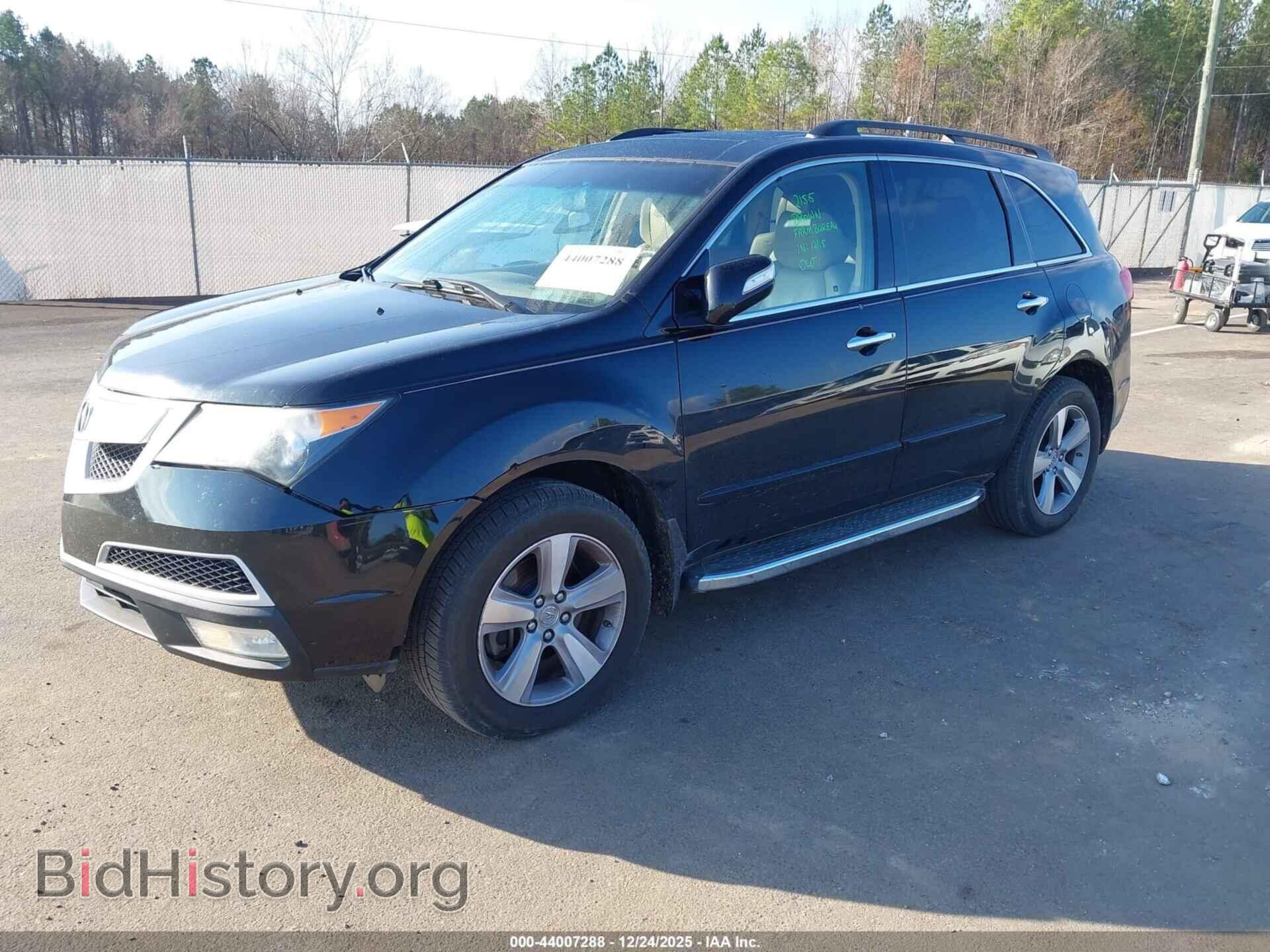 2012 ACURA MDX - VIN: 2HNYD2H22CH522308 - Фото 2