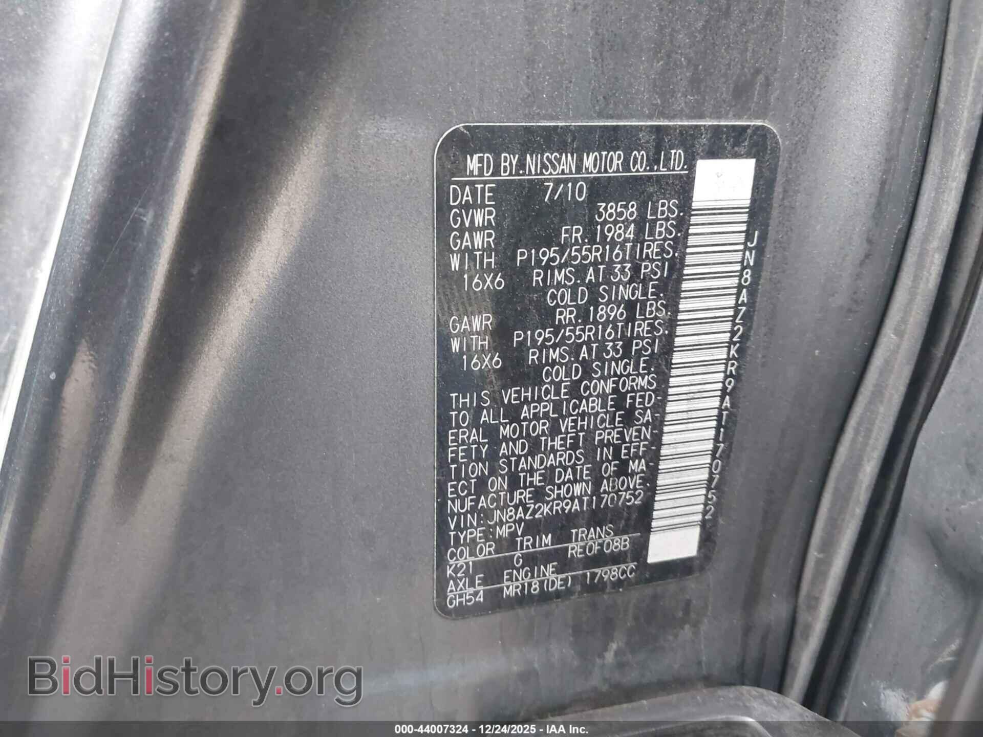 2010 NISSAN CUBE - VIN: JN8AZ2KR9AT170752 - Фото 9