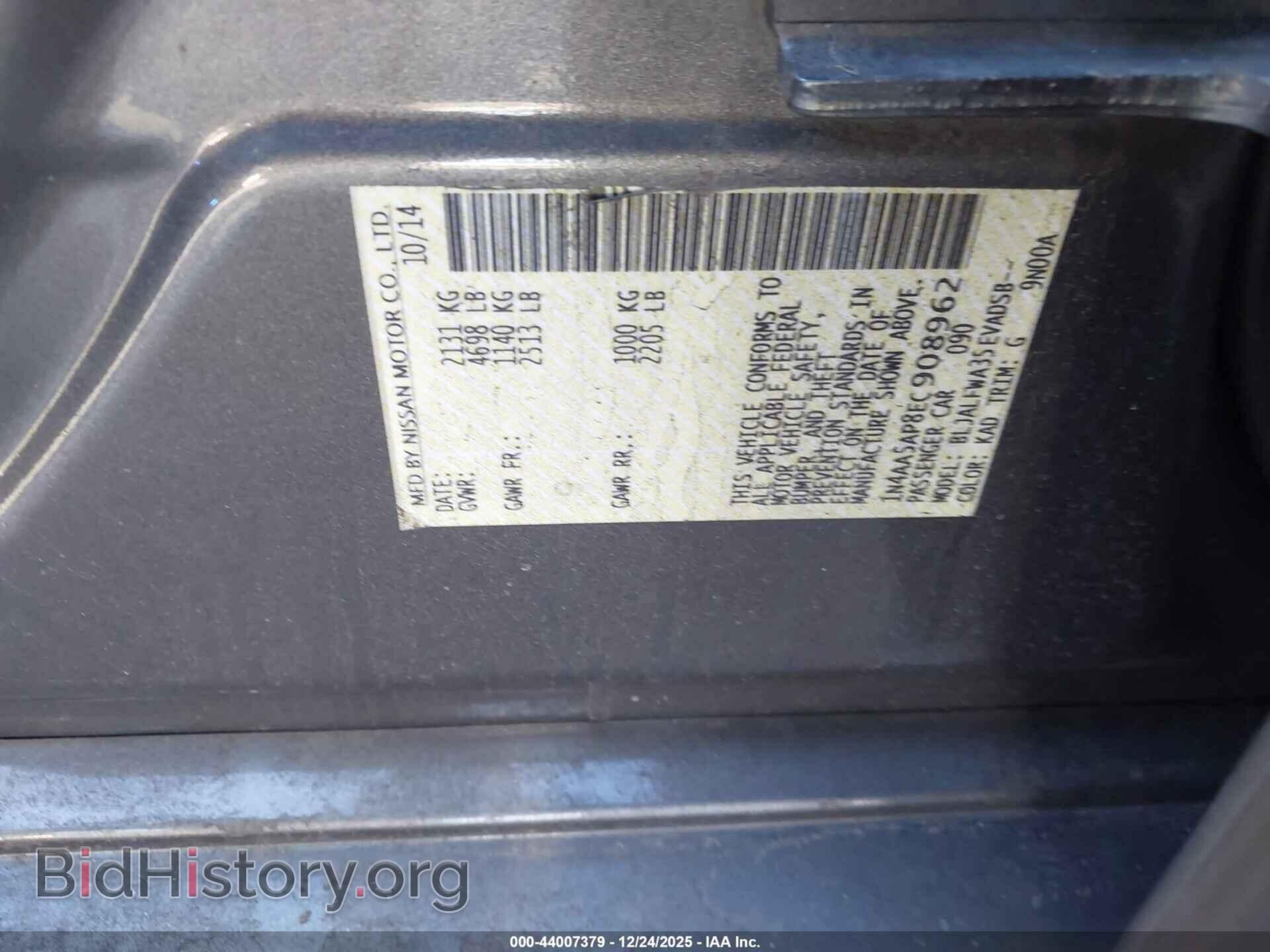 2014 NISSAN MAXIMA - VIN: 1N4AA5AP8EC908962 - Фото 9