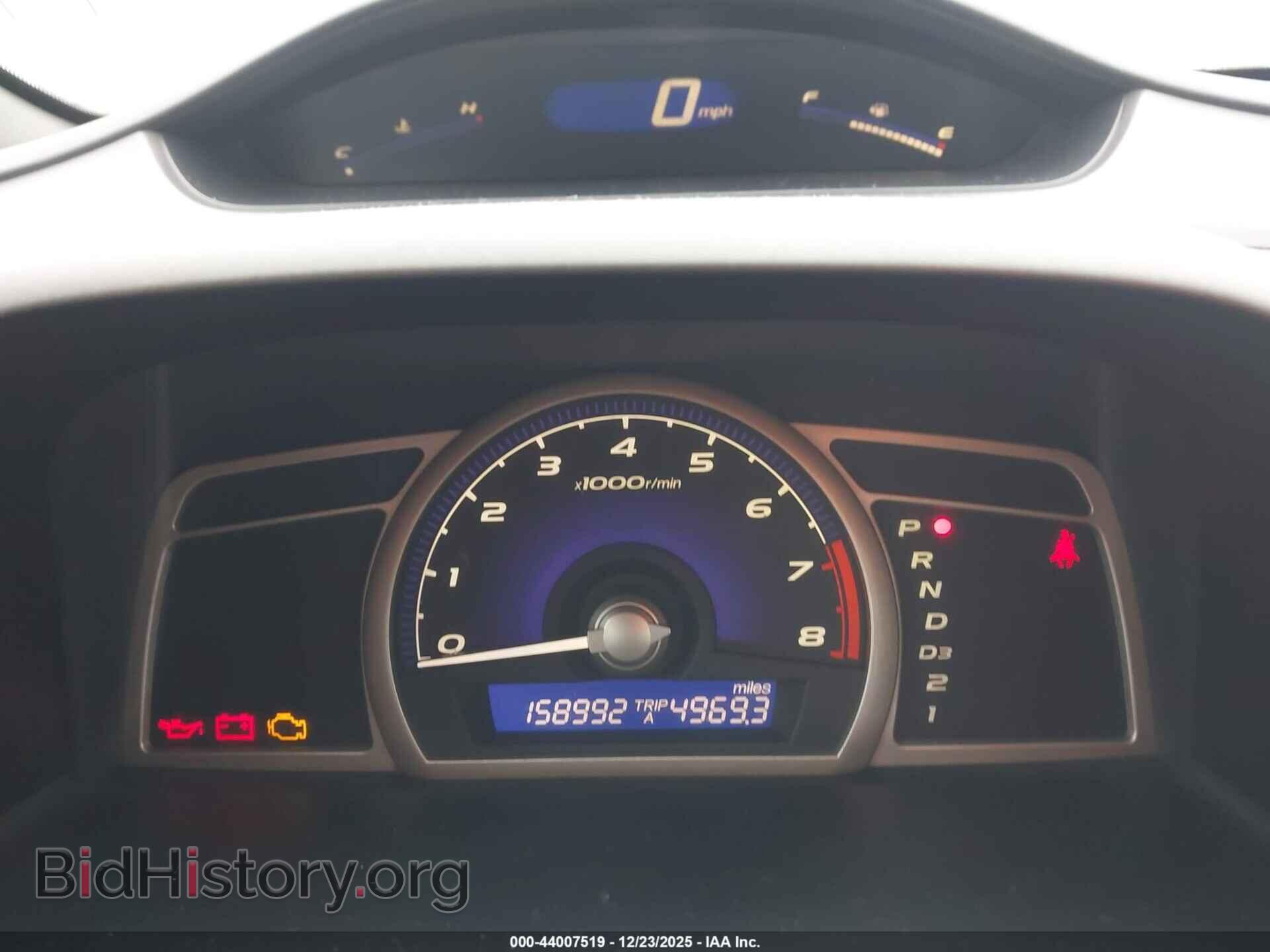 2007 HONDA CIVIC - VIN: 2HGFA16557H300771 - Фото 7