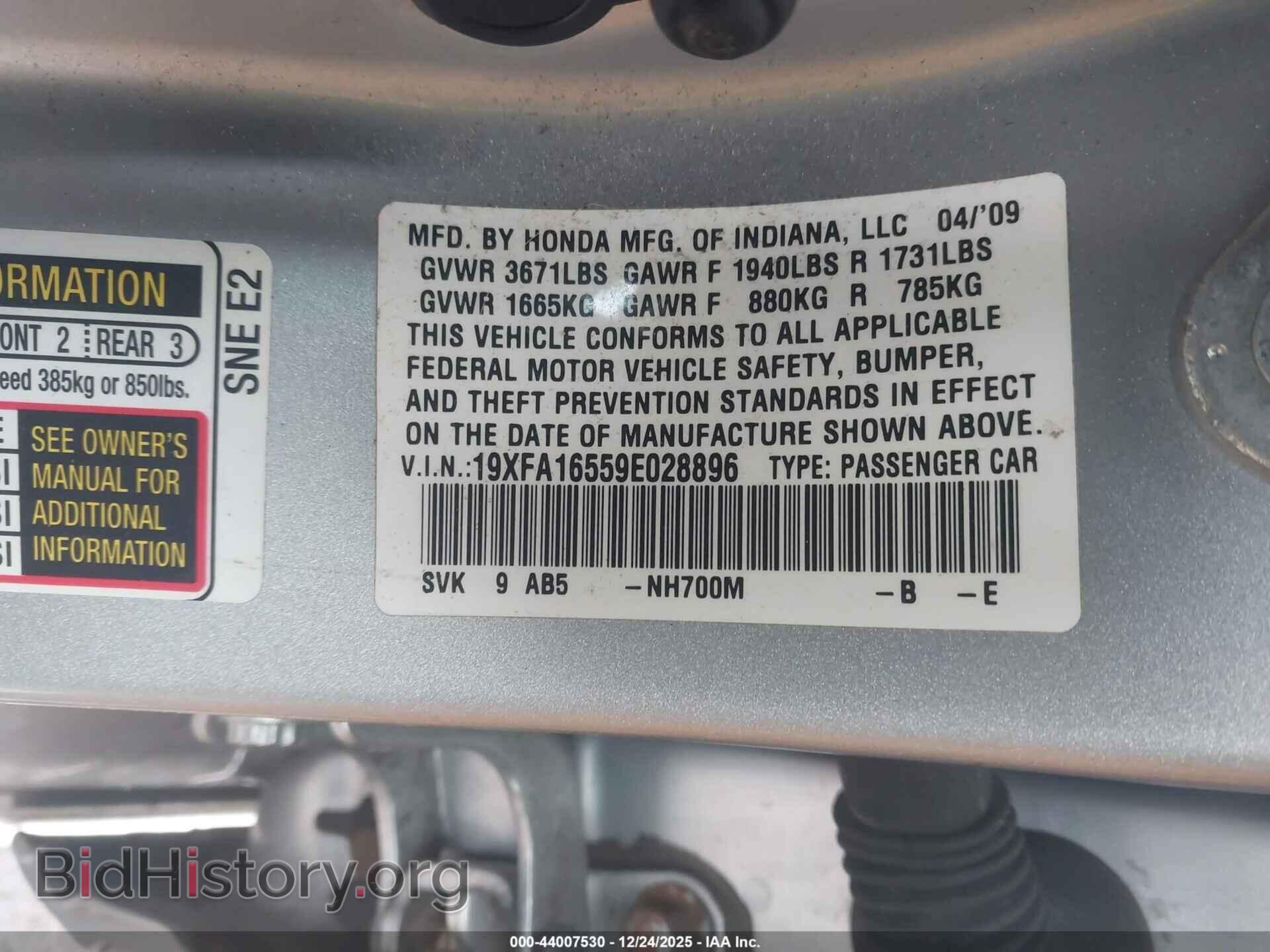 2009 HONDA CIVIC - VIN: 19XFA16559E028896 - Фото 9