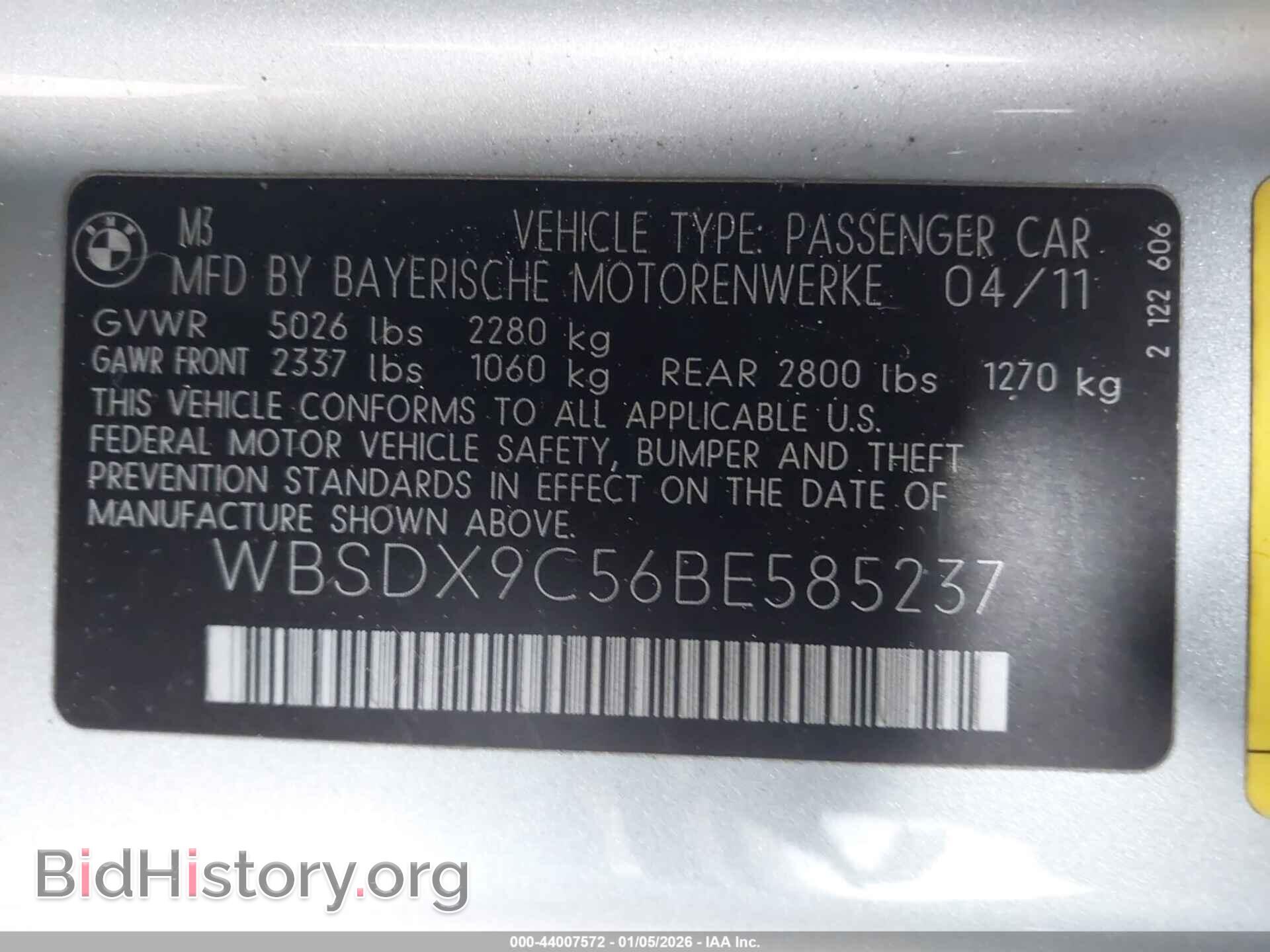 2011 BMW M3 - VIN: WBSDX9C56BE585237 - Фото 9