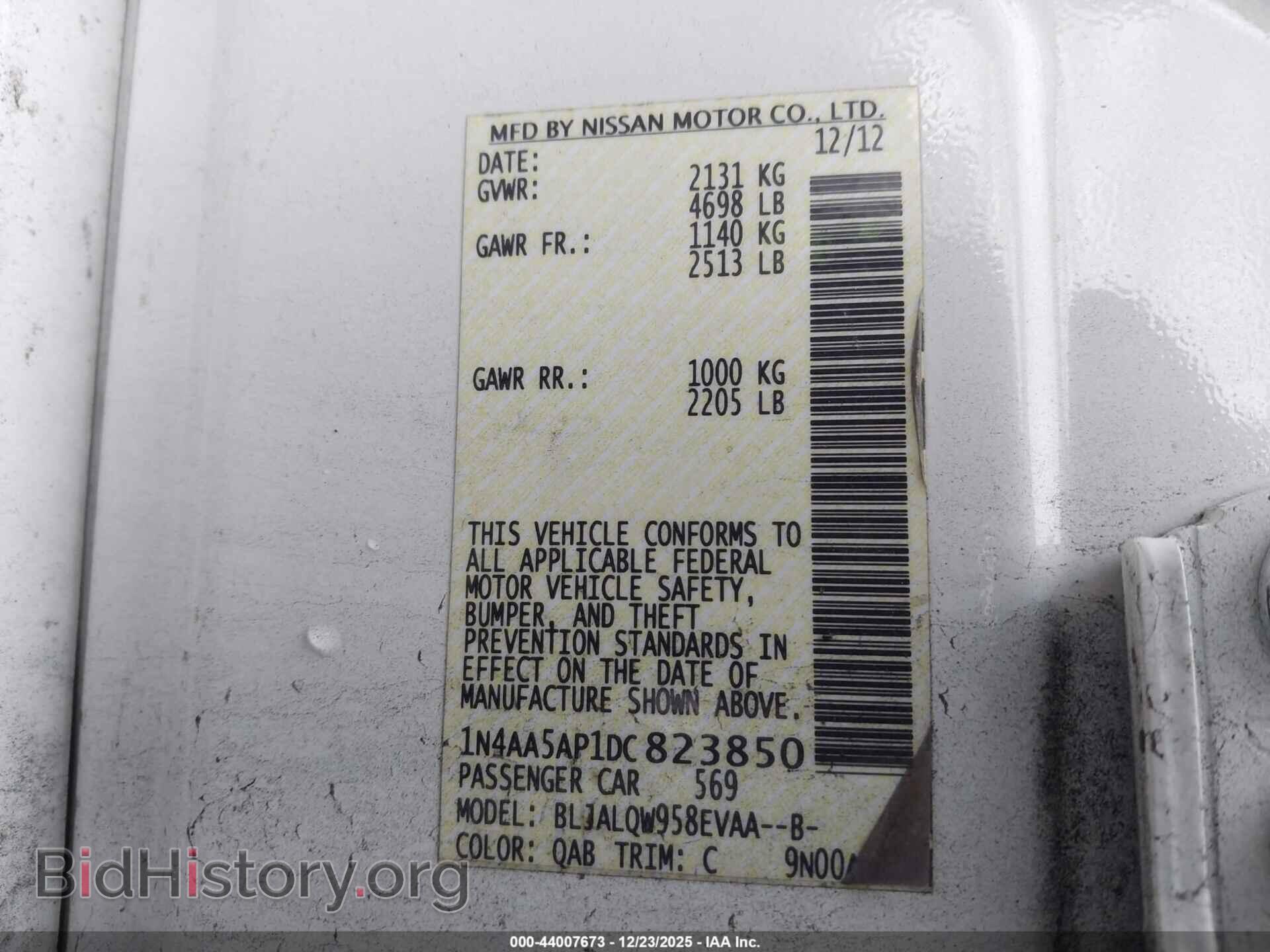 2013 NISSAN MAXIMA - VIN: 1N4AA5AP1DC823850 - Фото 9