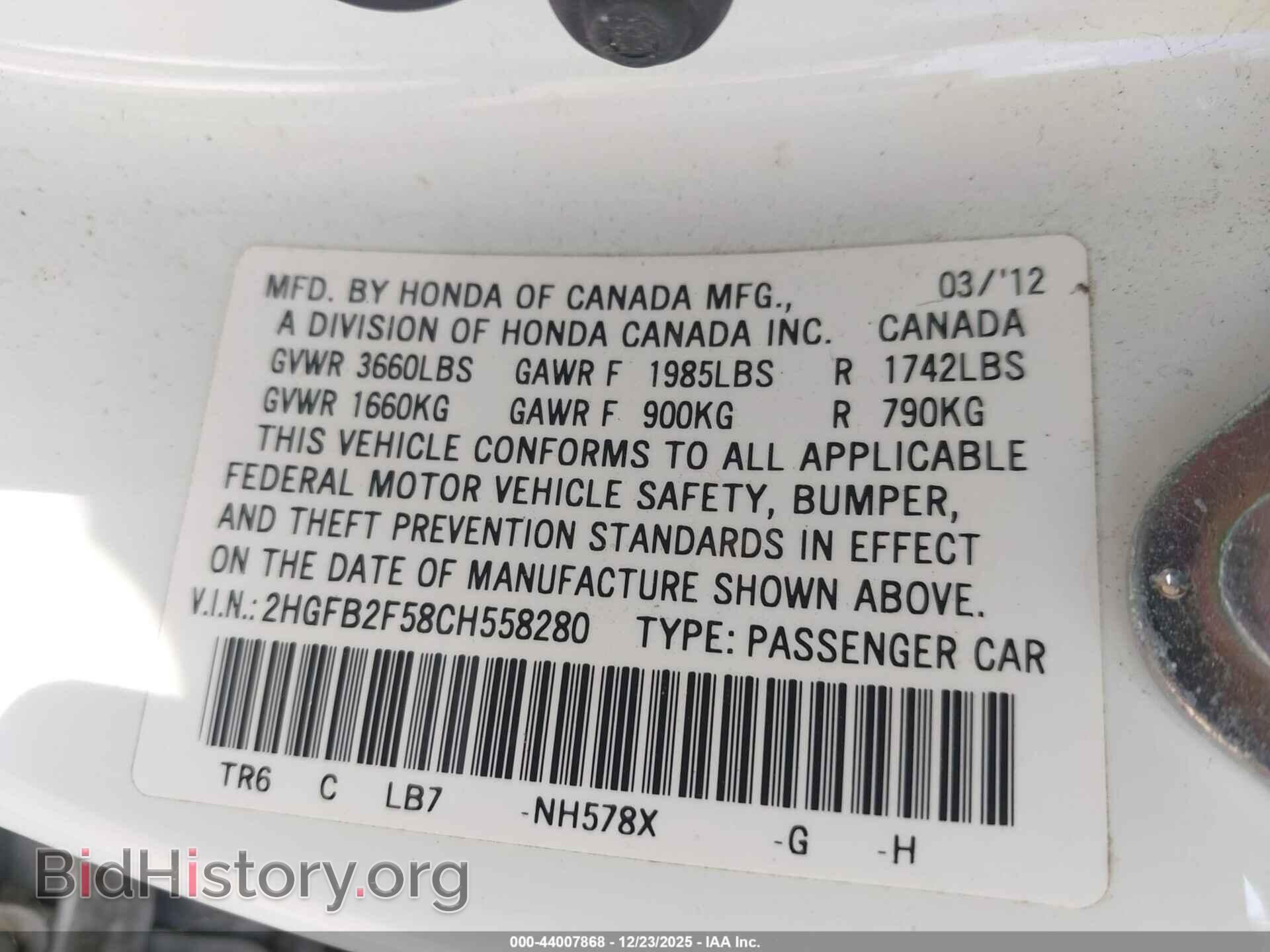 2012 HONDA CIVIC - VIN: 2HGFB2F58CH558280 - Фото 9