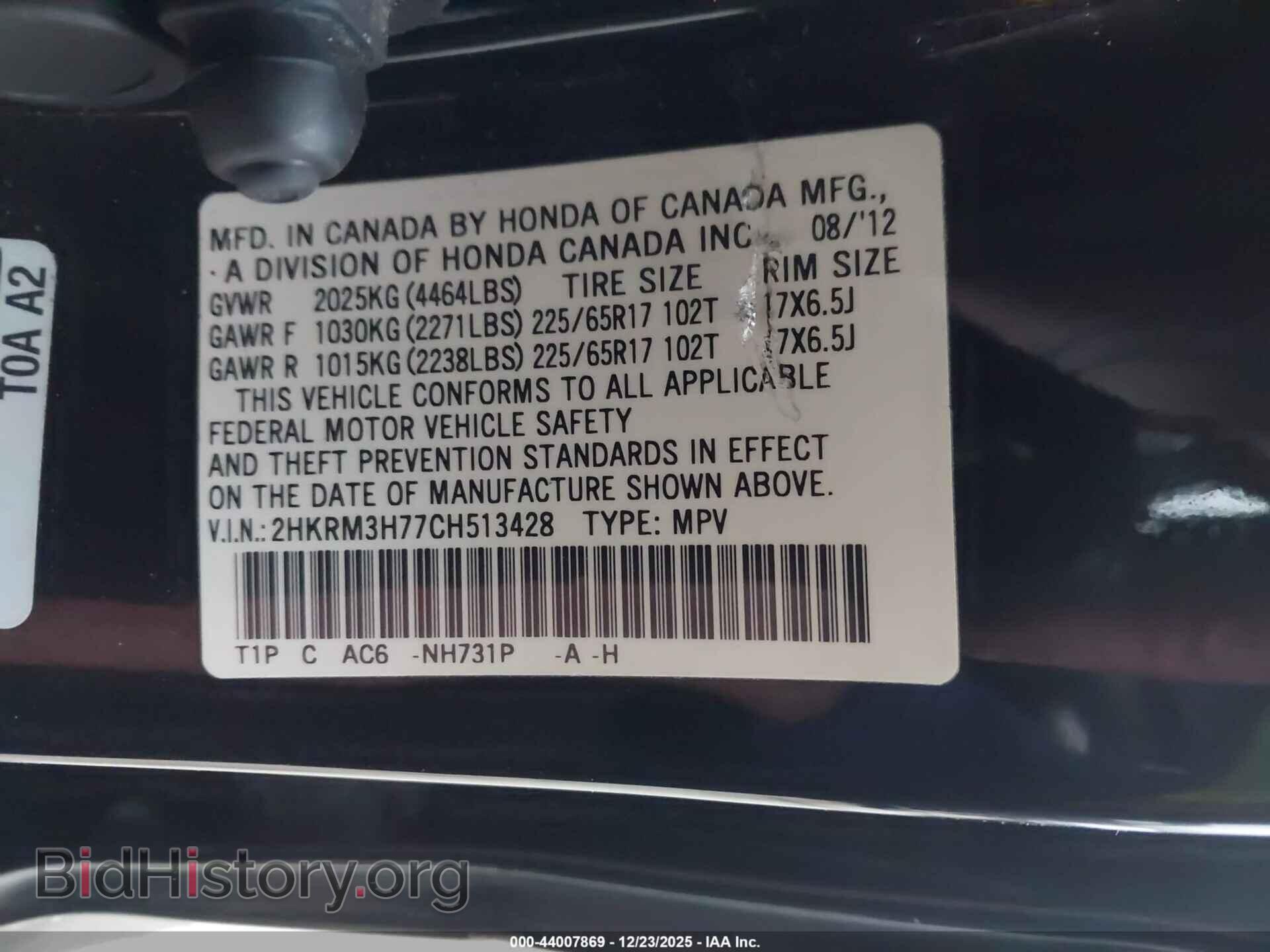 2012 HONDA CR-V - VIN: 2HKRM3H77CH513428 - Фото 9
