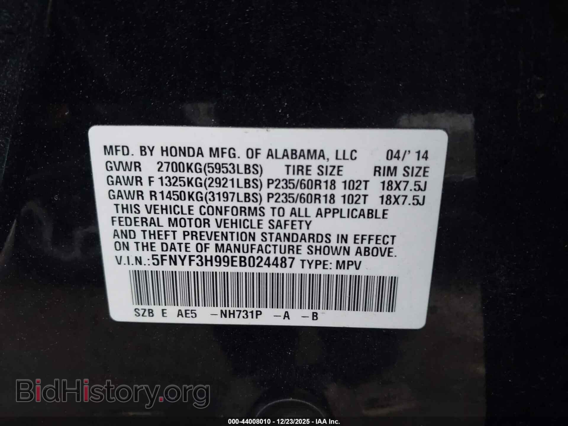 2014 HONDA PILOT - VIN: 5FNYF3H99EB024487 - Фото 9