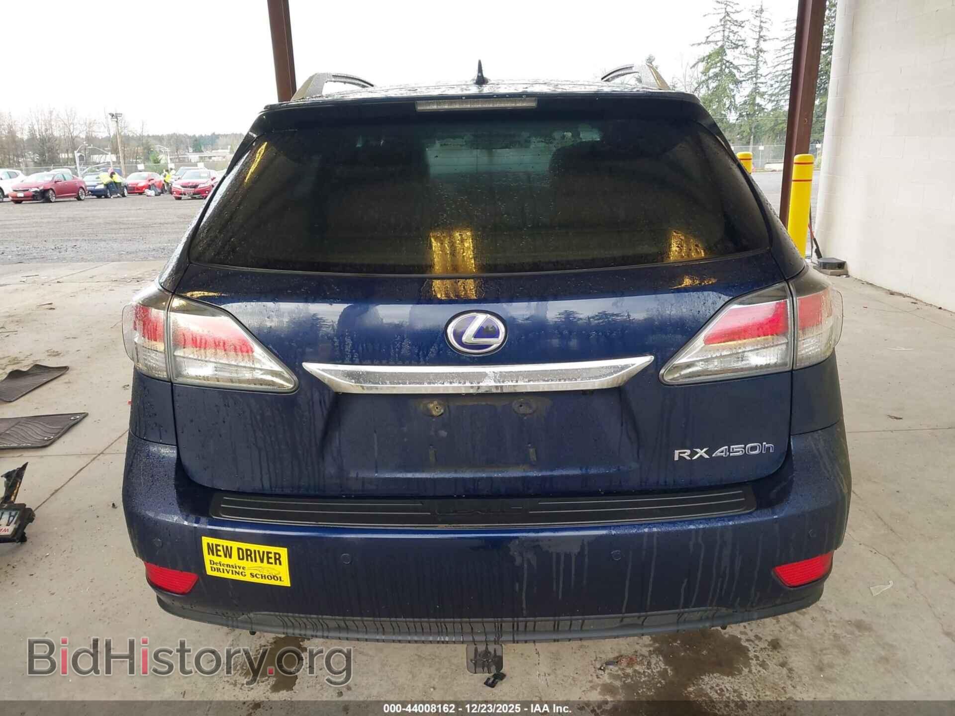 2015 LEXUS RX 450H - VIN: 2T2BC1BA9FC006191 - Photo 16