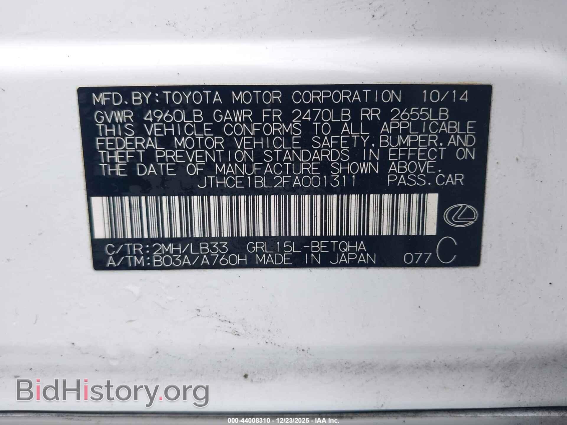 2015 LEXUS GS 350 - VIN: JTHCE1BL2FA001311 - Фото 9