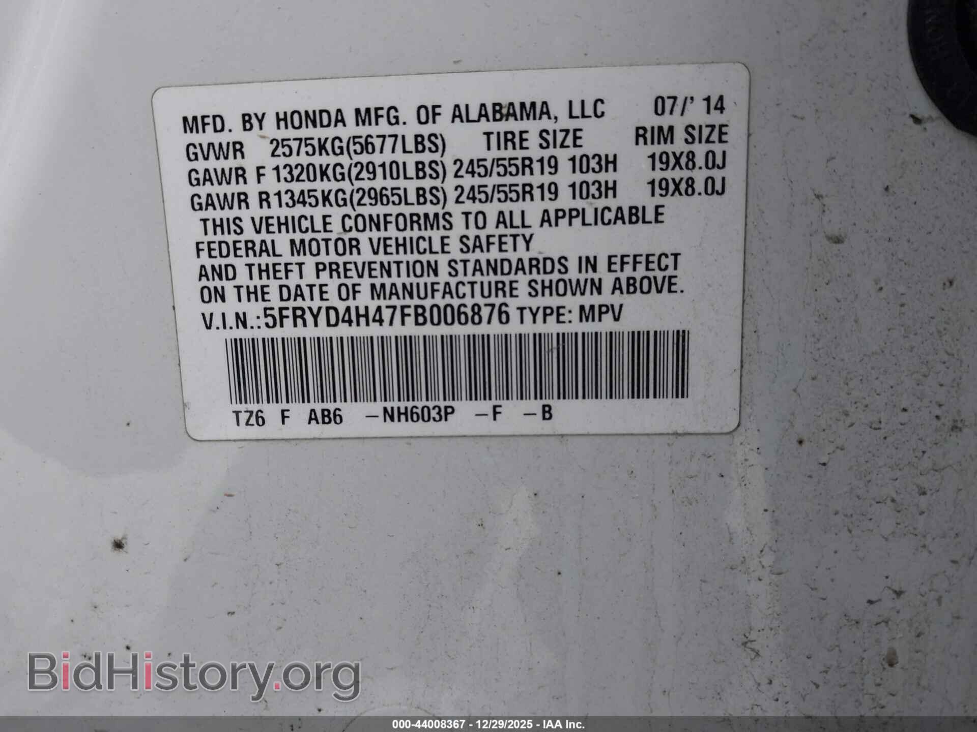 2015 ACURA MDX - VIN: 5FRYD4H47FB006876 - Фото 9