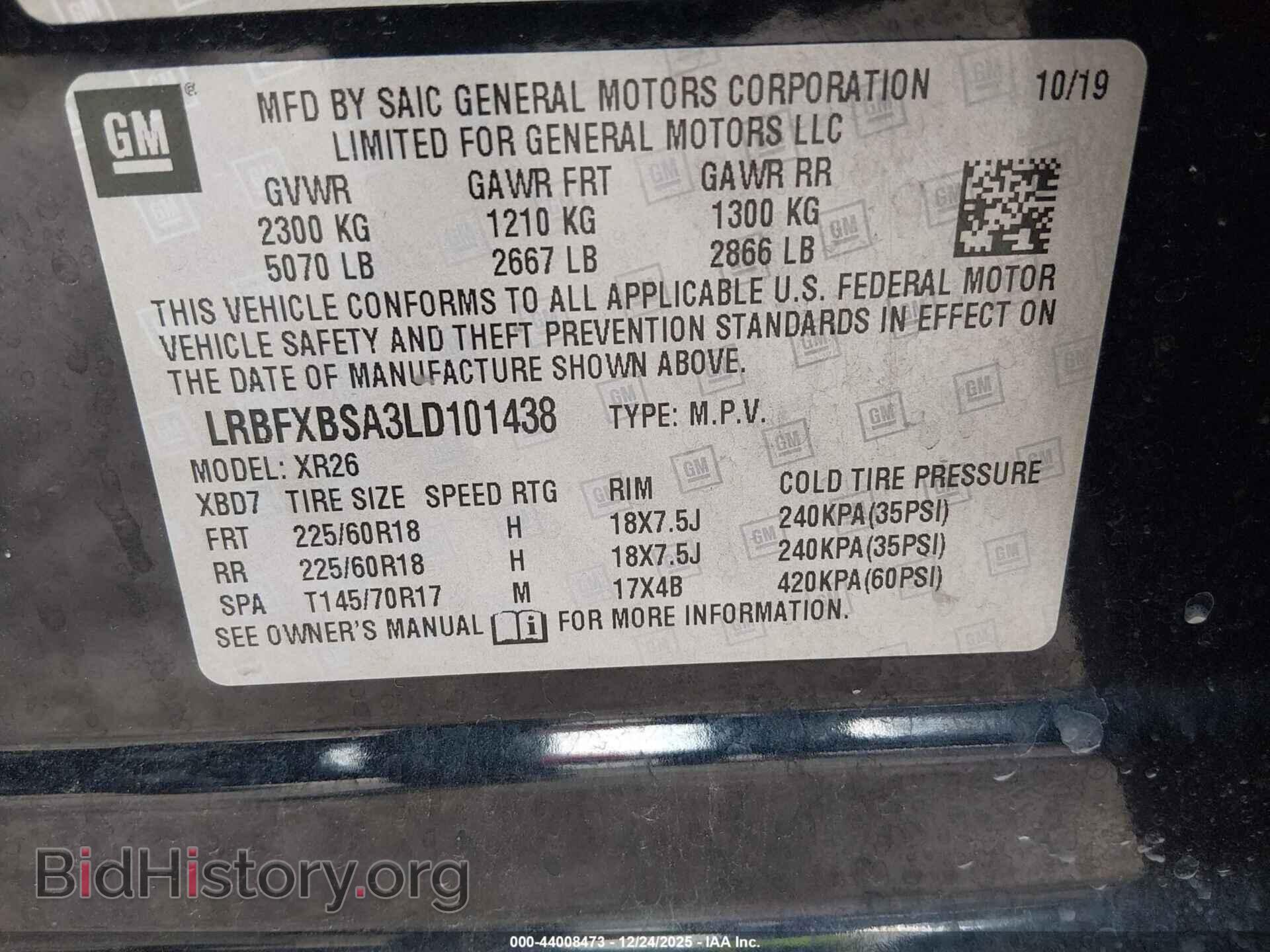 2020 BUICK ENVISION - VIN: LRBFXBSA3LD101438 - Фото 9