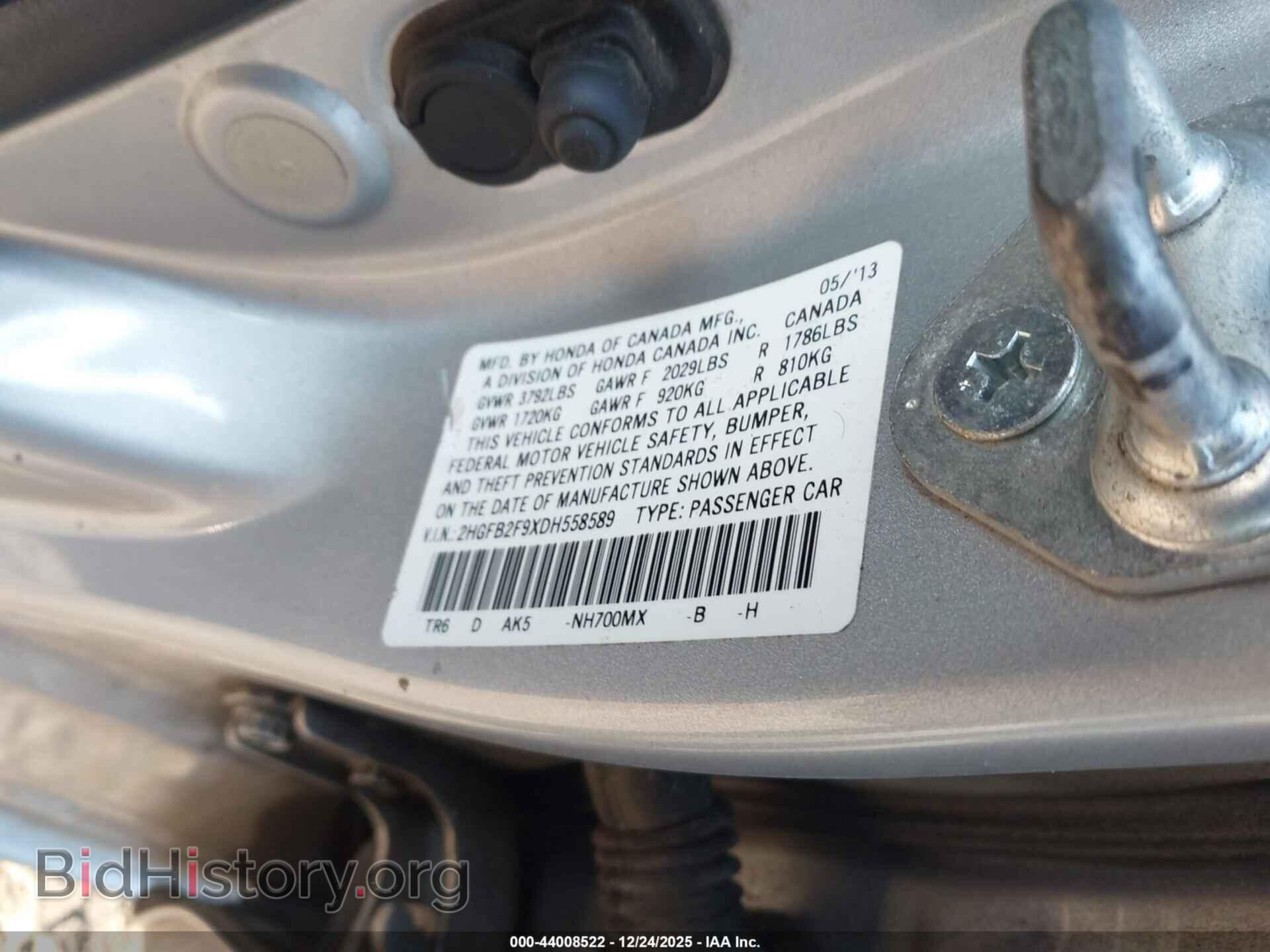 2013 HONDA CIVIC - VIN: 2HGFB2F9XDH558589 - Фото 9