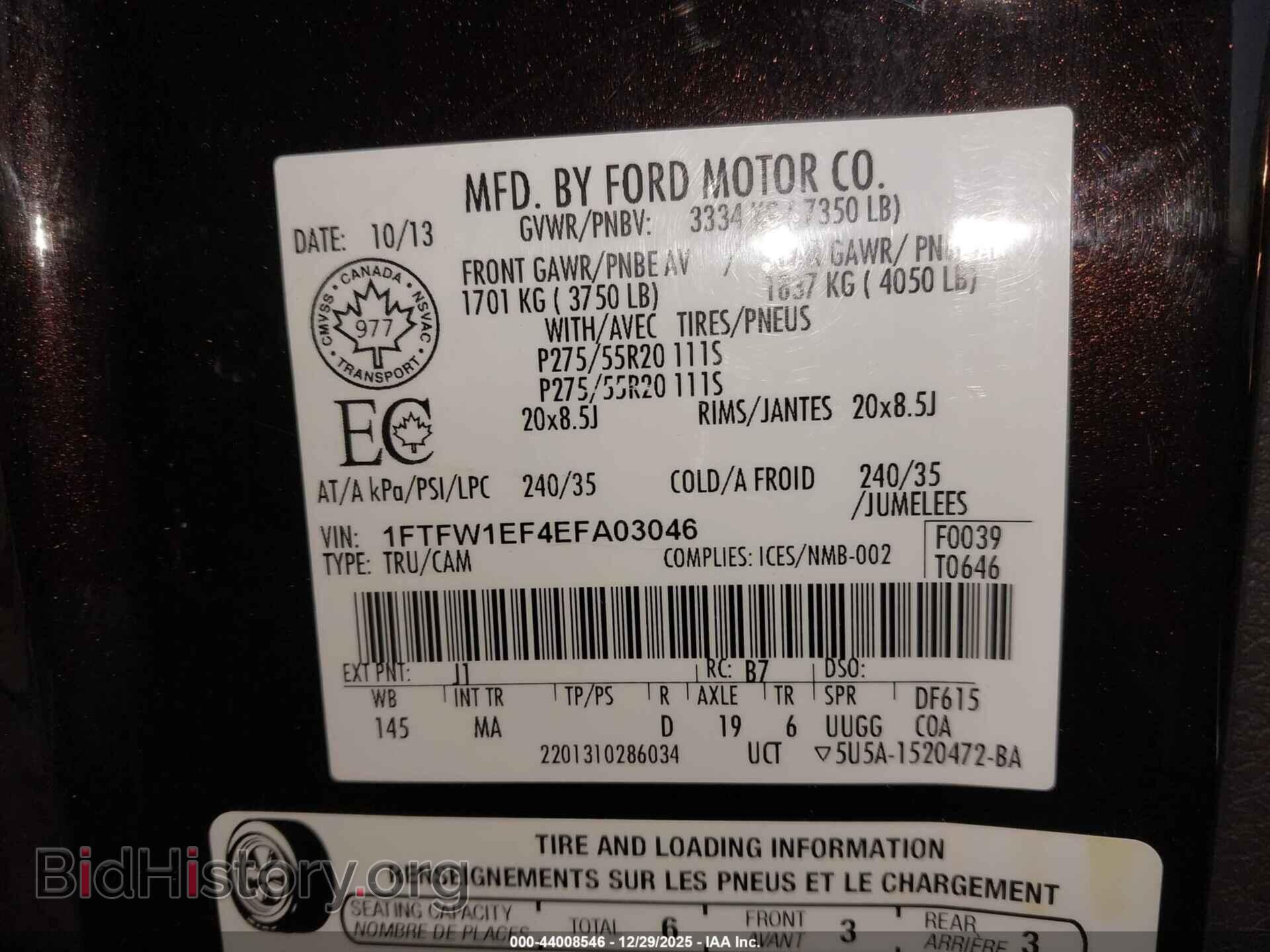 2014 FORD F-150 - VIN: 1FTFW1EF4EFA03046 - Фото 9