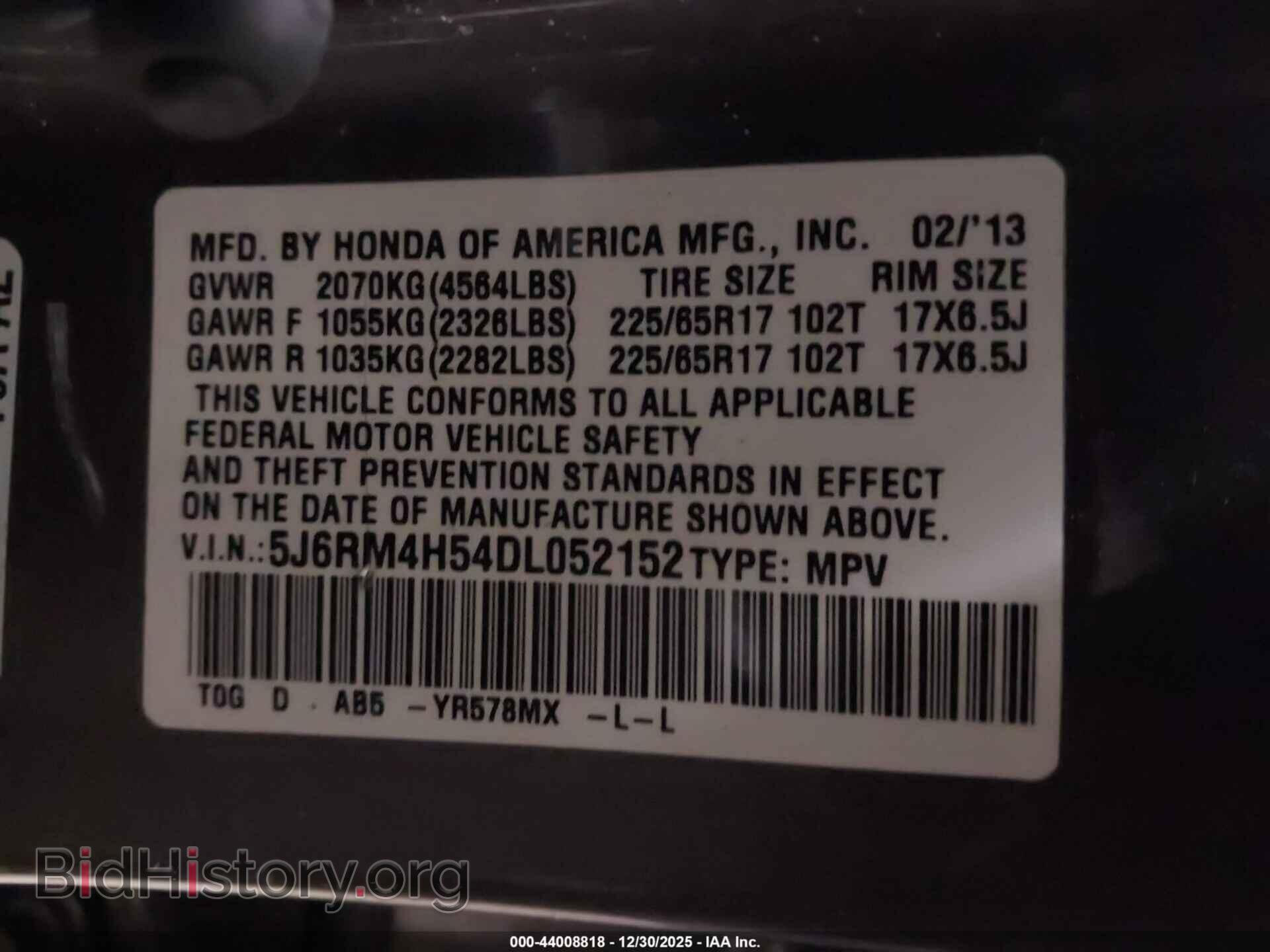 2013 HONDA CR-V - VIN: 5J6RM4H54DL052152 - Фото 9