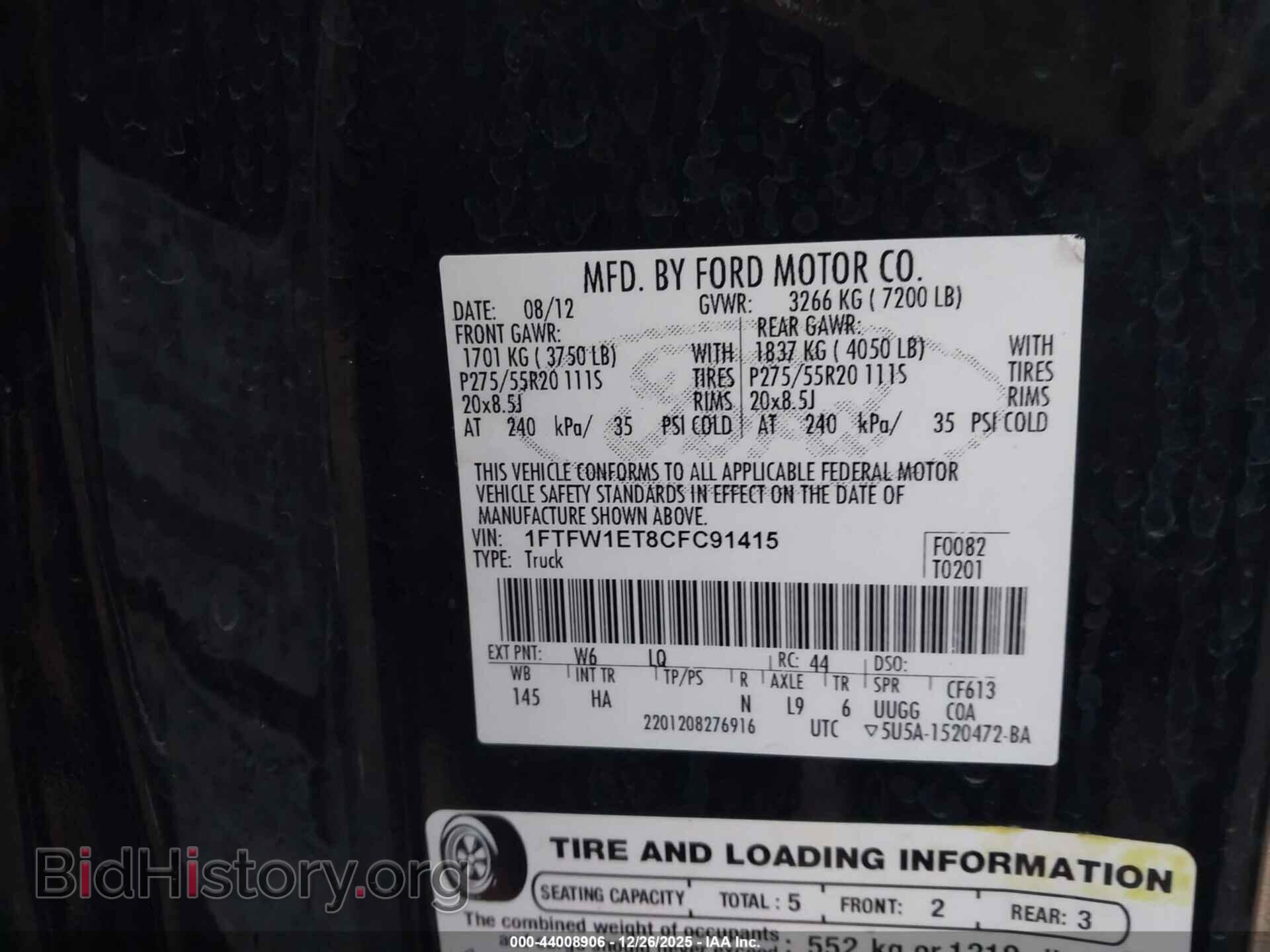 2012 FORD F-150 - VIN: 1FTFW1ET8CFC91415 - Фото 9