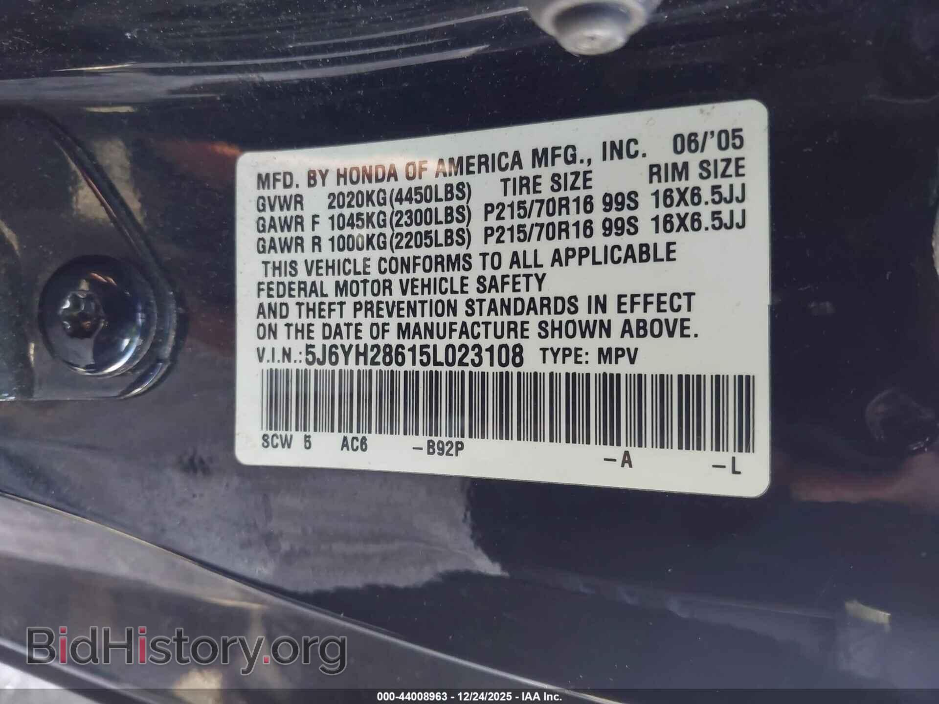 2005 HONDA ELEMENT - VIN: 5J6YH28615L023108 - Фото 9