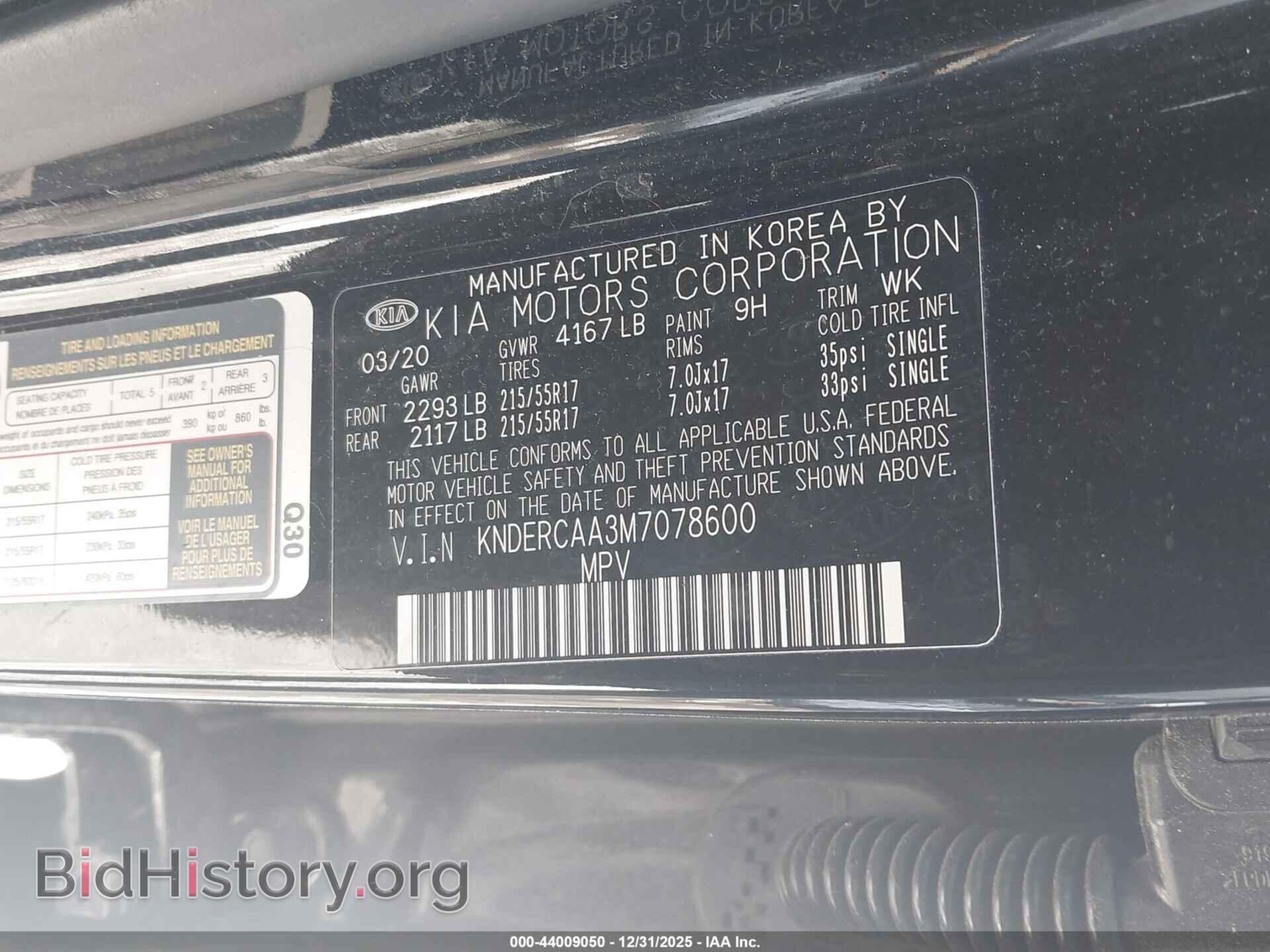 2021 KIA SELTOS - VIN: KNDERCAA3M7078600 - Фото 9