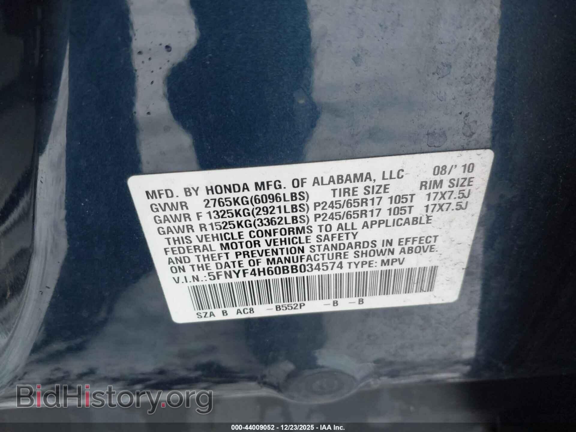 2011 HONDA PILOT - VIN: 5FNYF4H60BB034574 - Фото 9