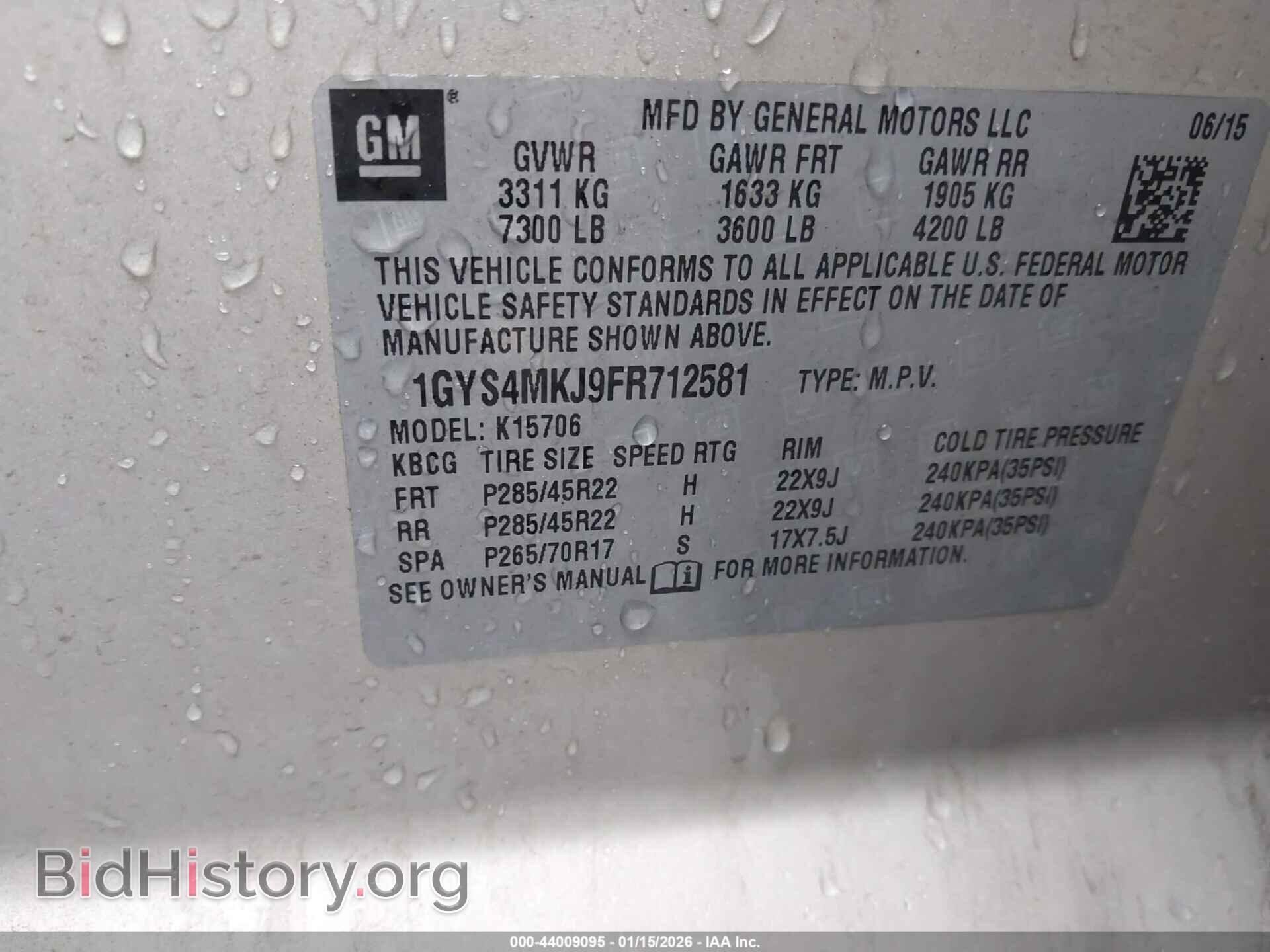 2015 CADILLAC ESCALADE - VIN: 1GYS4MKJ9FR712581 - Фото 9