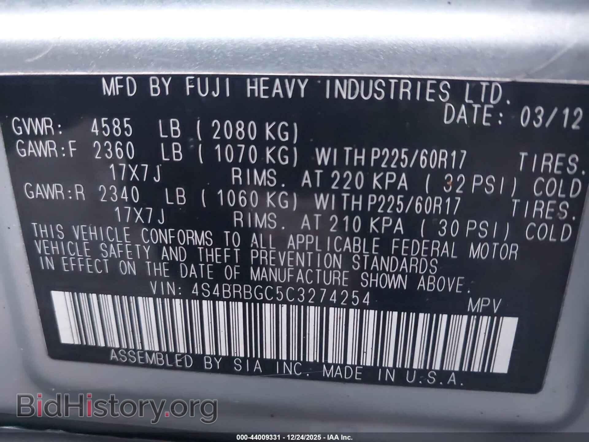 2012 SUBARU OUTBACK - VIN: 4S4BRBGC5C3274254 - Фото 9