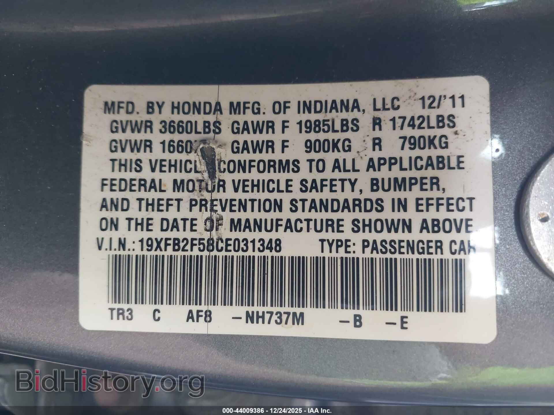 2012 HONDA CIVIC - VIN: 19XFB2F58CE031348 - Фото 9