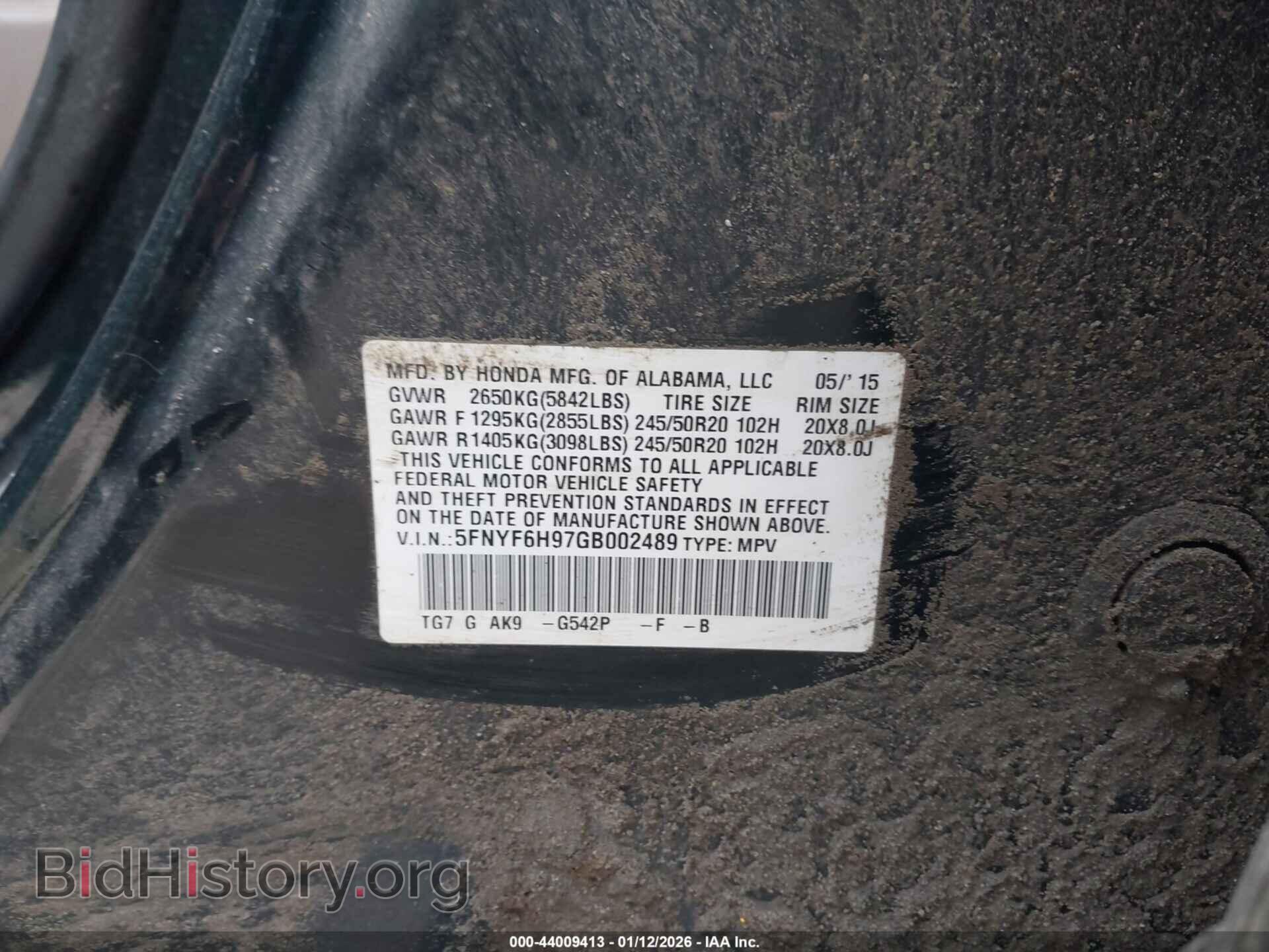 2016 HONDA PILOT - VIN: 5FNYF6H97GB002489 - Фото 9
