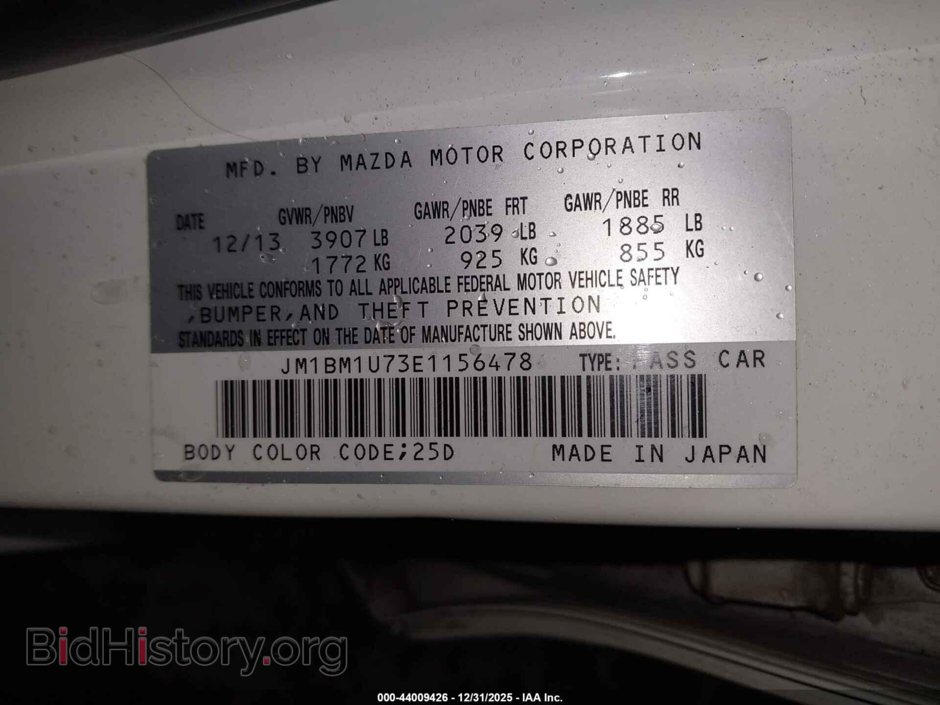 2014 MAZDA MAZDA3 - VIN: JM1BM1U73E1156478 - Фото 9