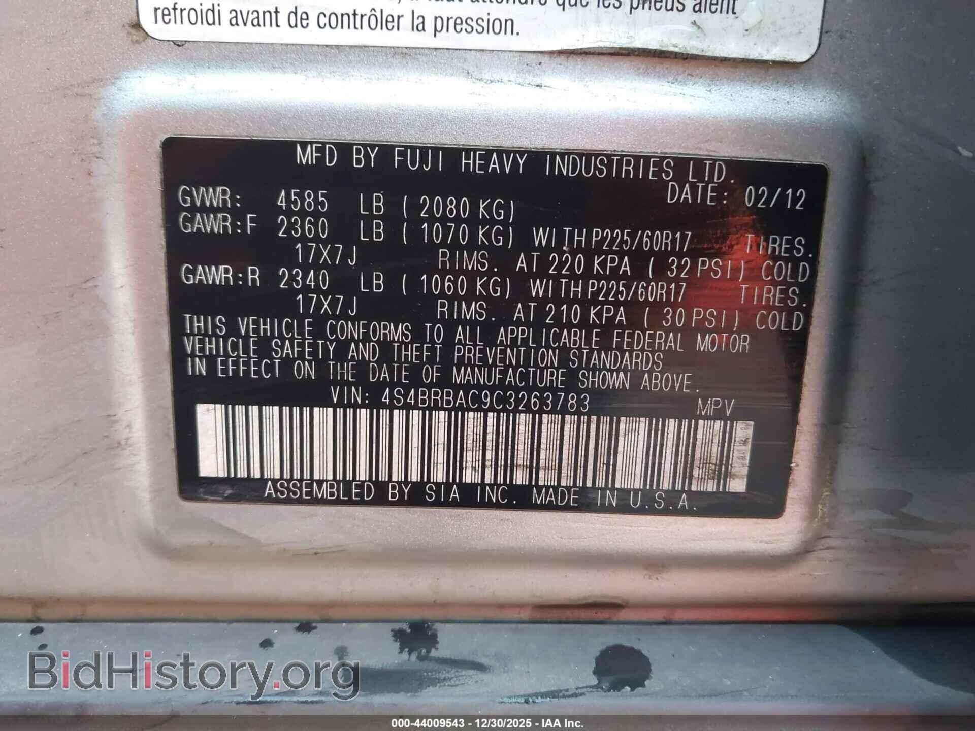 2012 SUBARU OUTBACK - VIN: 4S4BRBAC9C3263783 - Фото 9