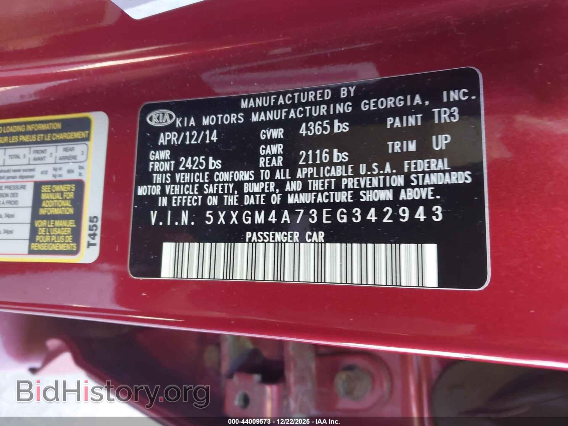 2014 KIA OPTIMA - VIN: 5XXGM4A73EG342943 - Фото 6