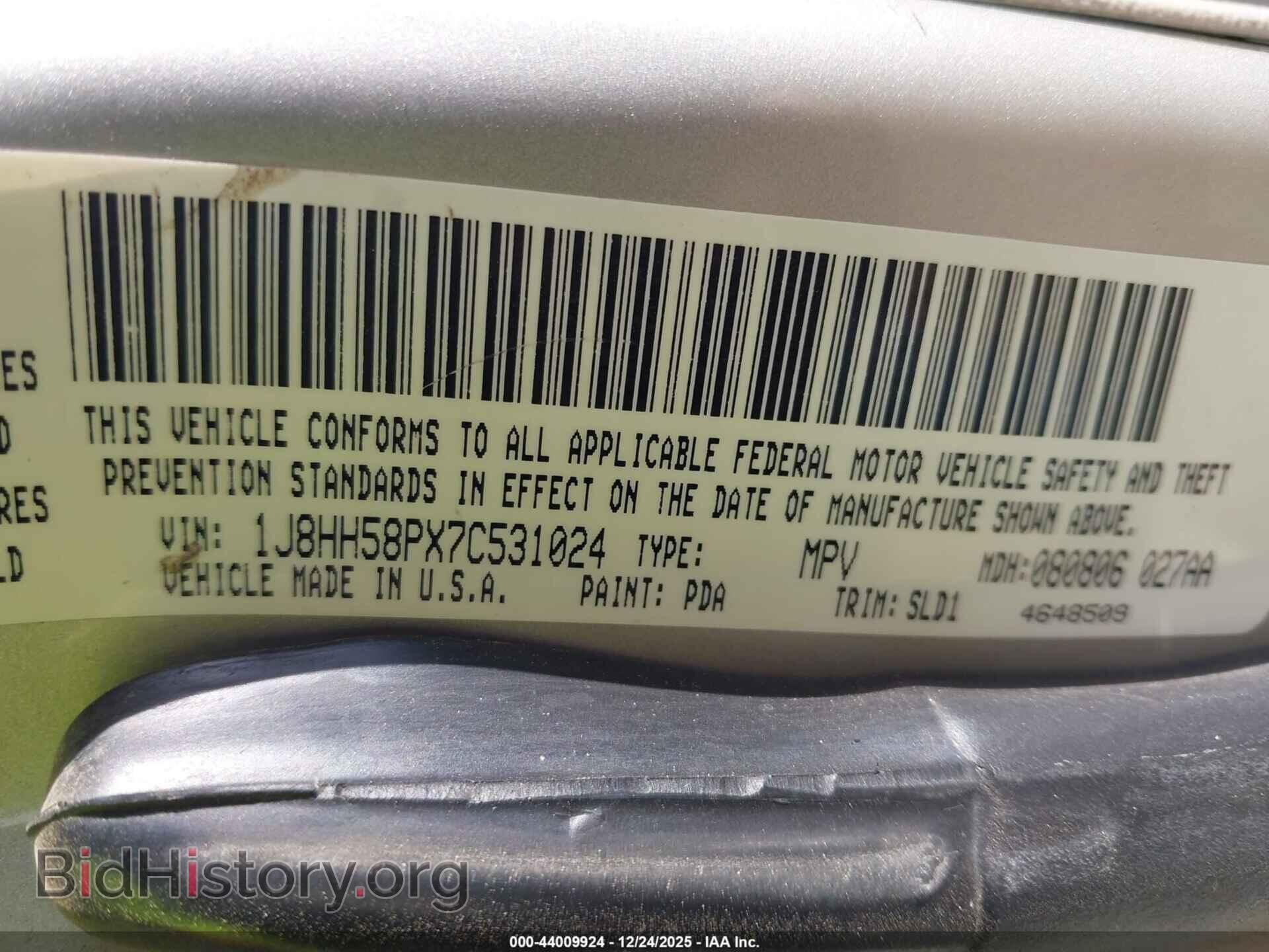 2007 JEEP COMMANDER - VIN: 1J8HH58PX7C531024 - Photo 9