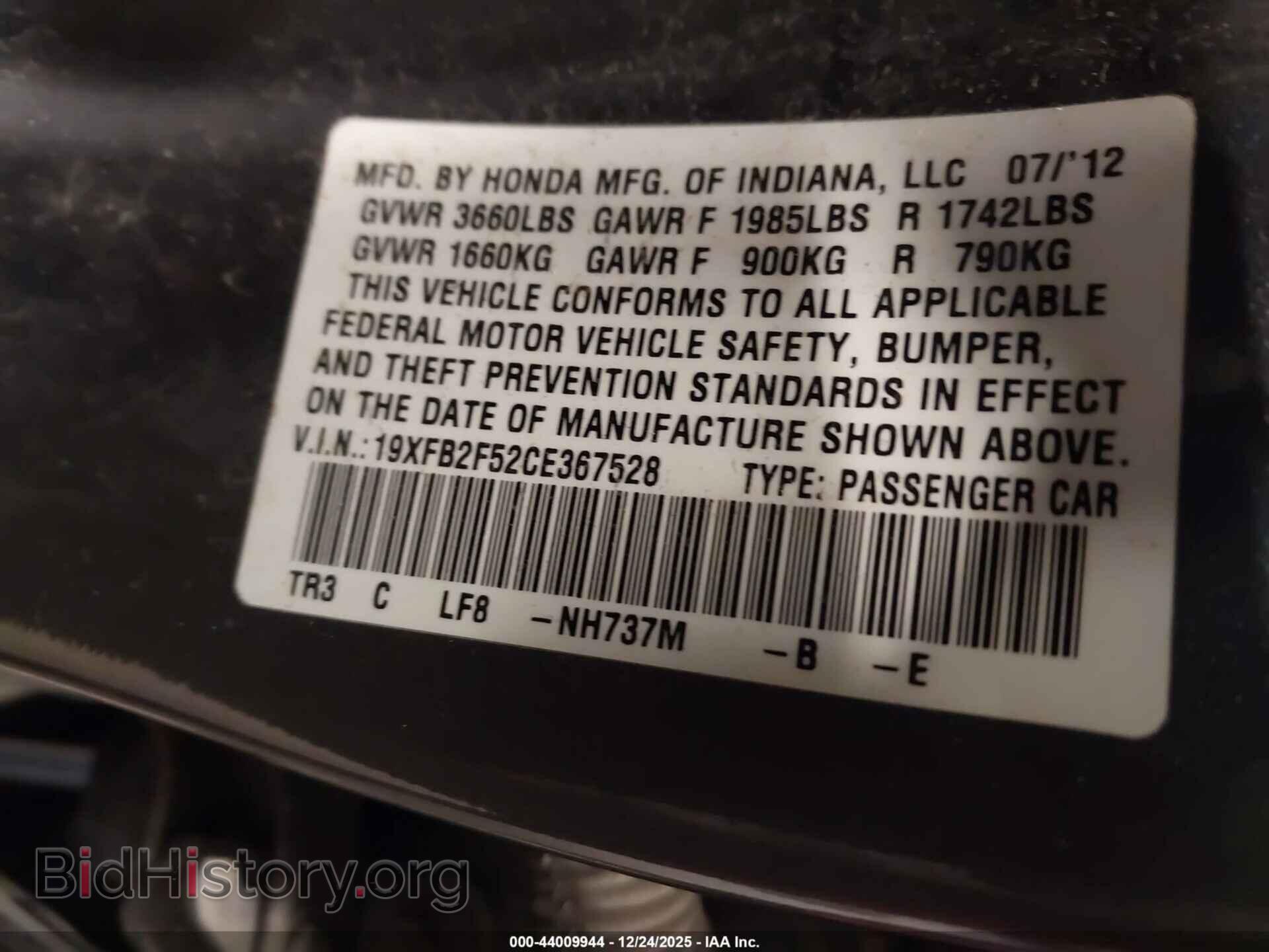 2012 HONDA CIVIC - VIN: 19XFB2F52CE367528 - Фото 9