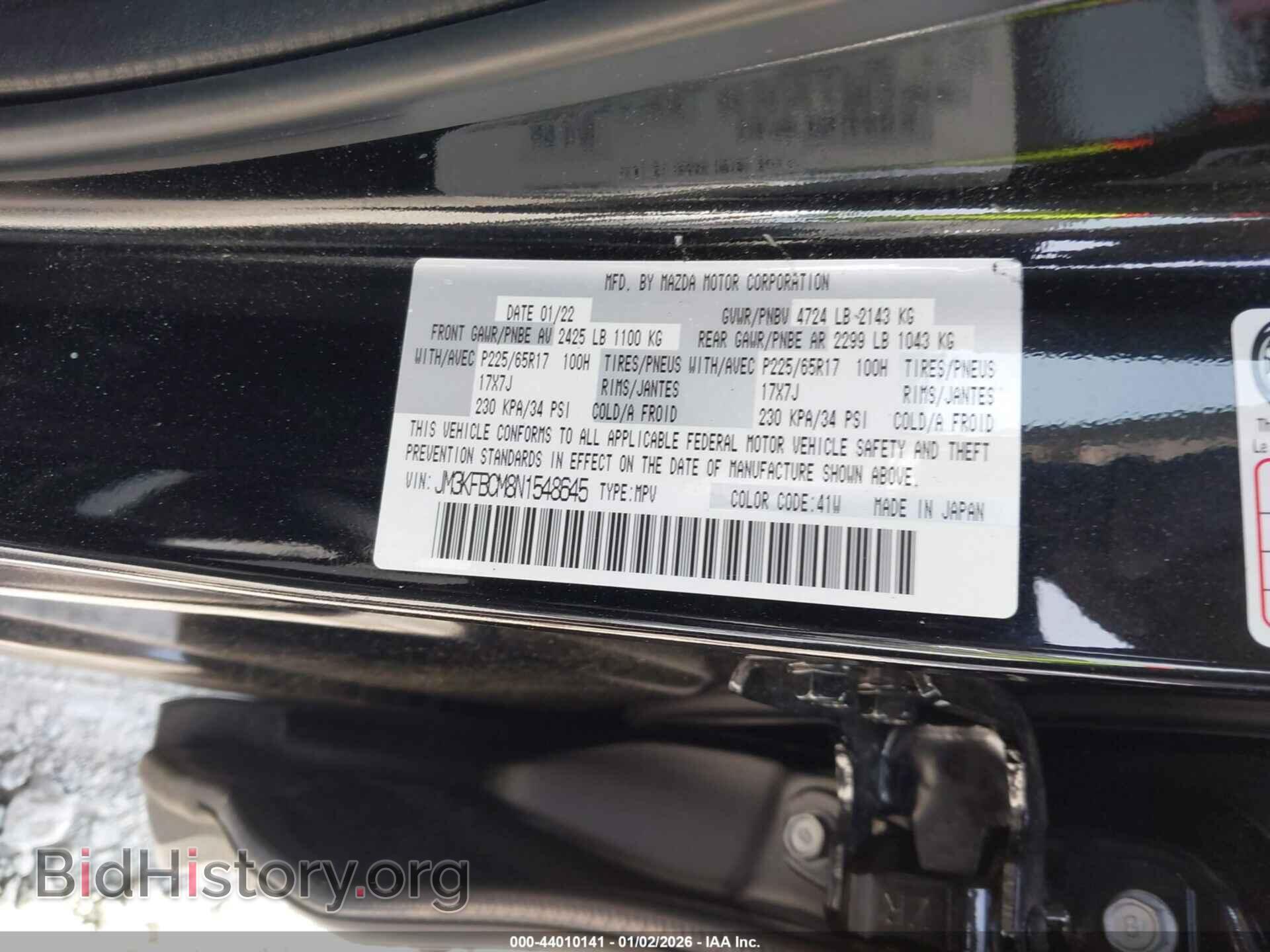 2022 MAZDA CX-5 - VIN: JM3KFBCM8N1548645 - Фото 9