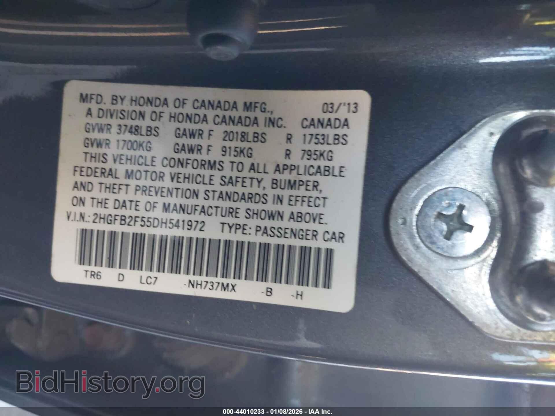 2013 HONDA CIVIC - VIN: 2HGFB2F55DH541972 - Фото 9