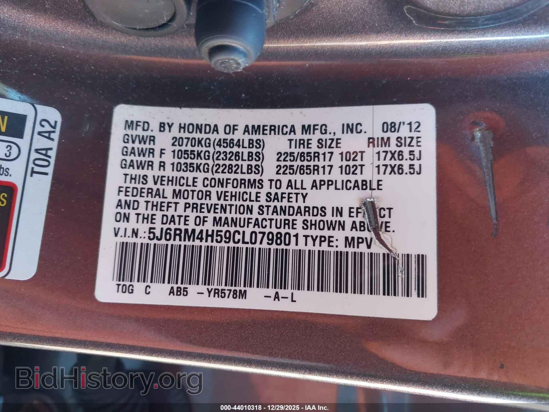 2012 HONDA CR-V - VIN: 5J6RM4H59CL079801 - Фото 9