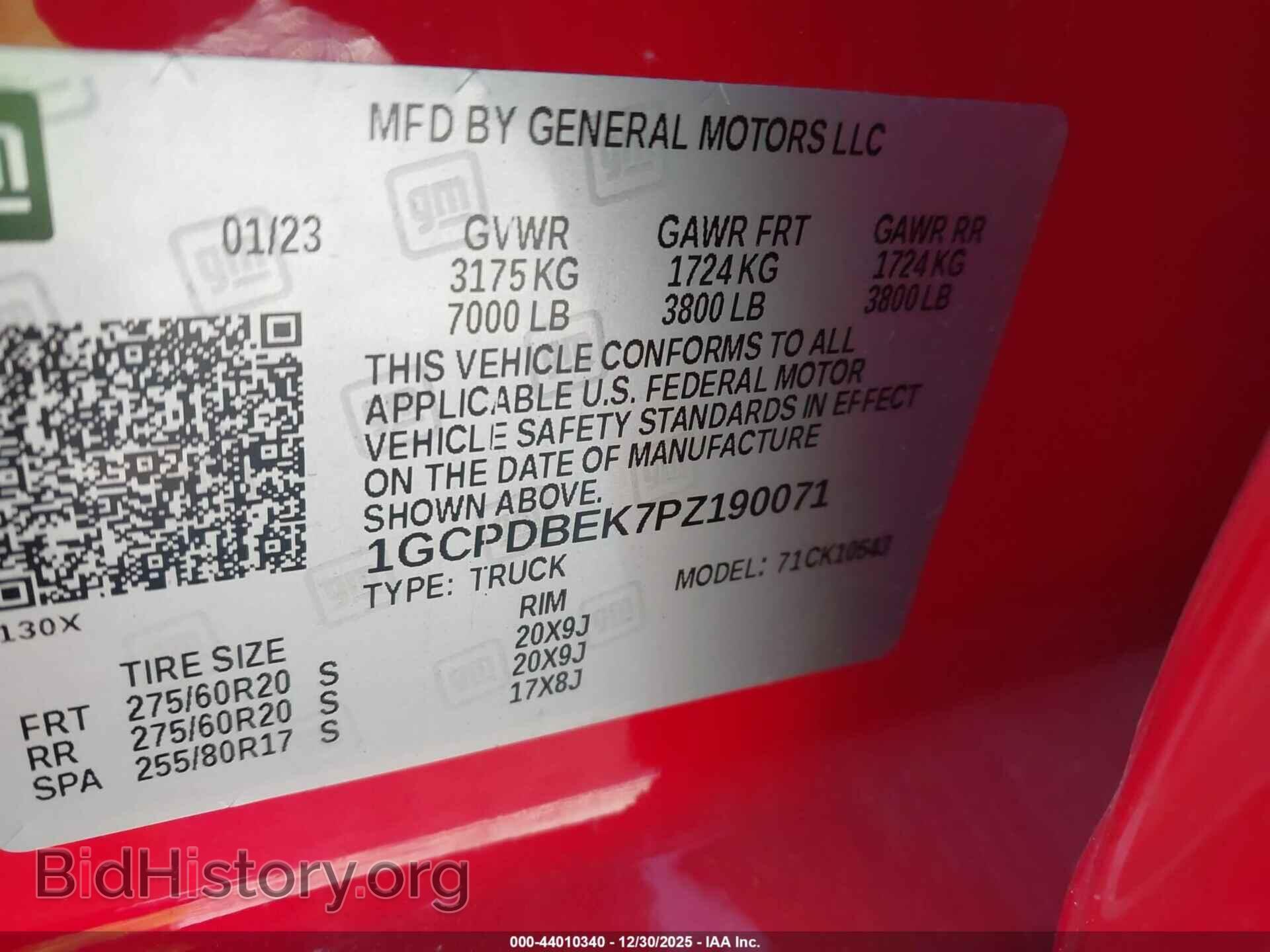 2023 CHEVROLET SILVERADO 1500 - VIN: 1GCPDBEK7PZ190071 - Фото 9