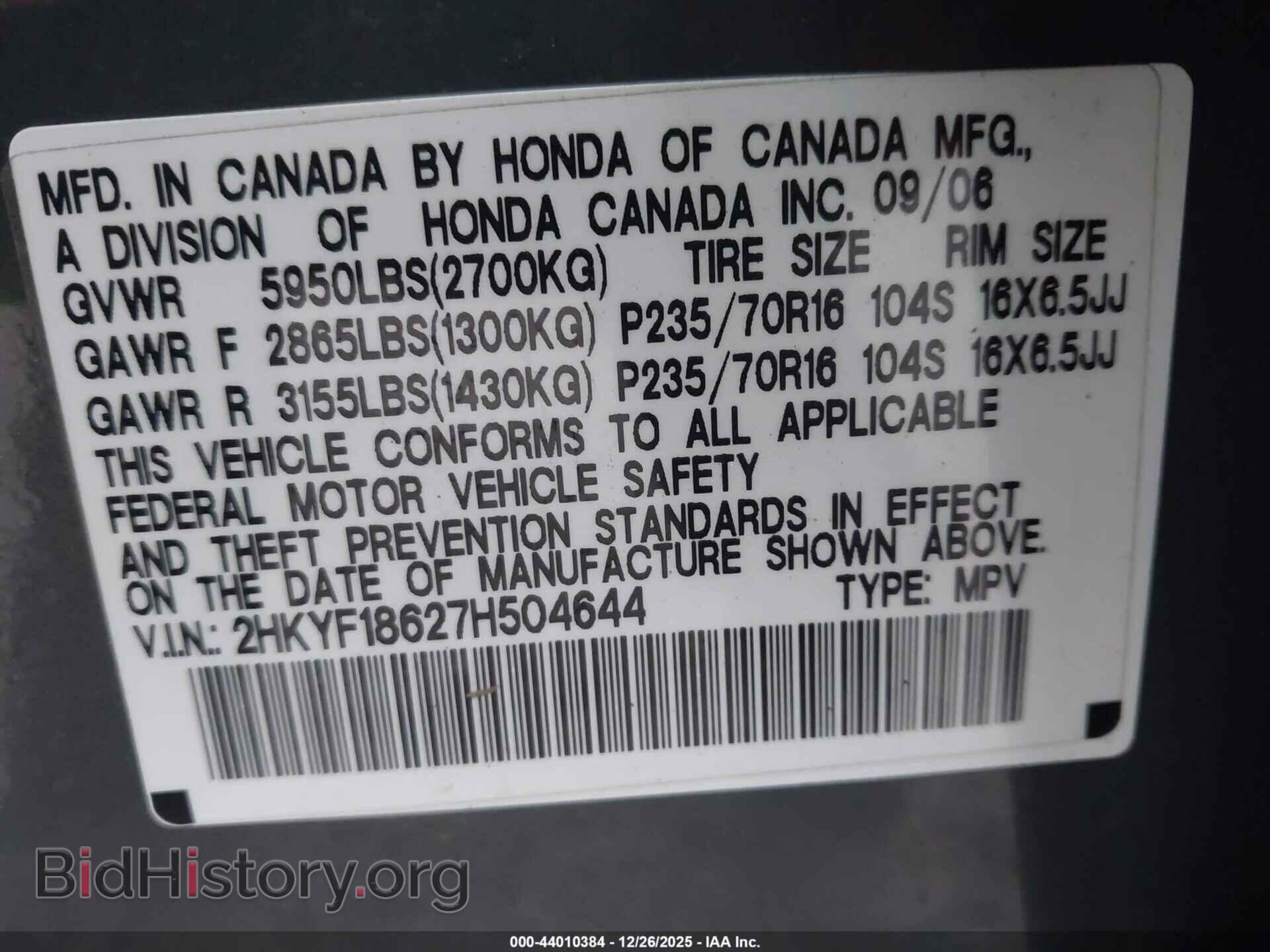 2007 HONDA PILOT - VIN: 2HKYF18627H504644 - Фото 9