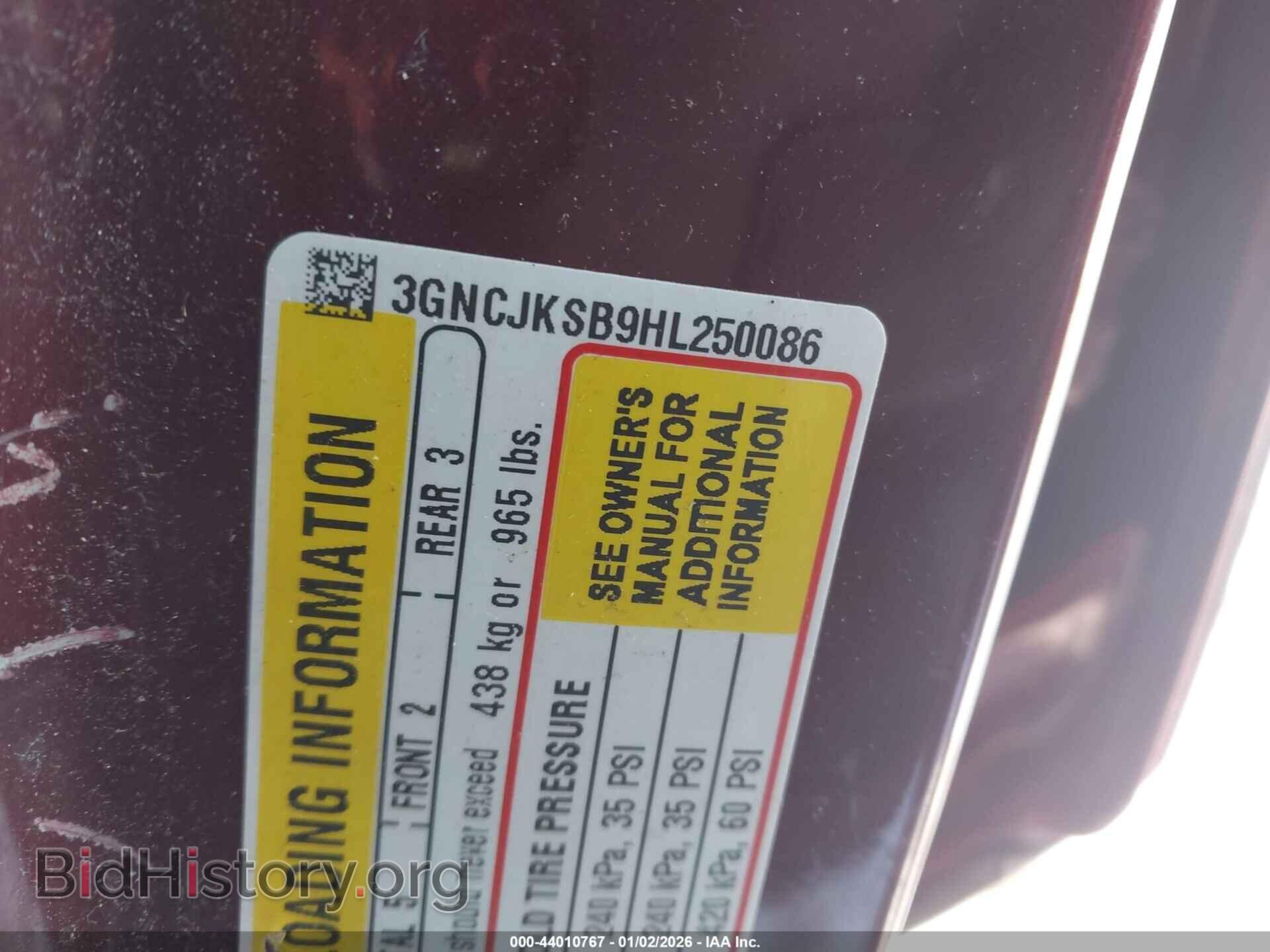 2017 CHEVROLET TRAX - VIN: 3GNCJKSB9HL250086 - Фото 9