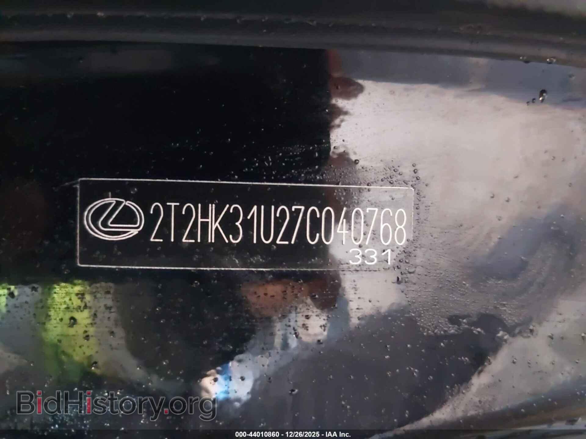 2007 LEXUS RX 350 - VIN: 2T2HK31U27C040768 - Фото 9