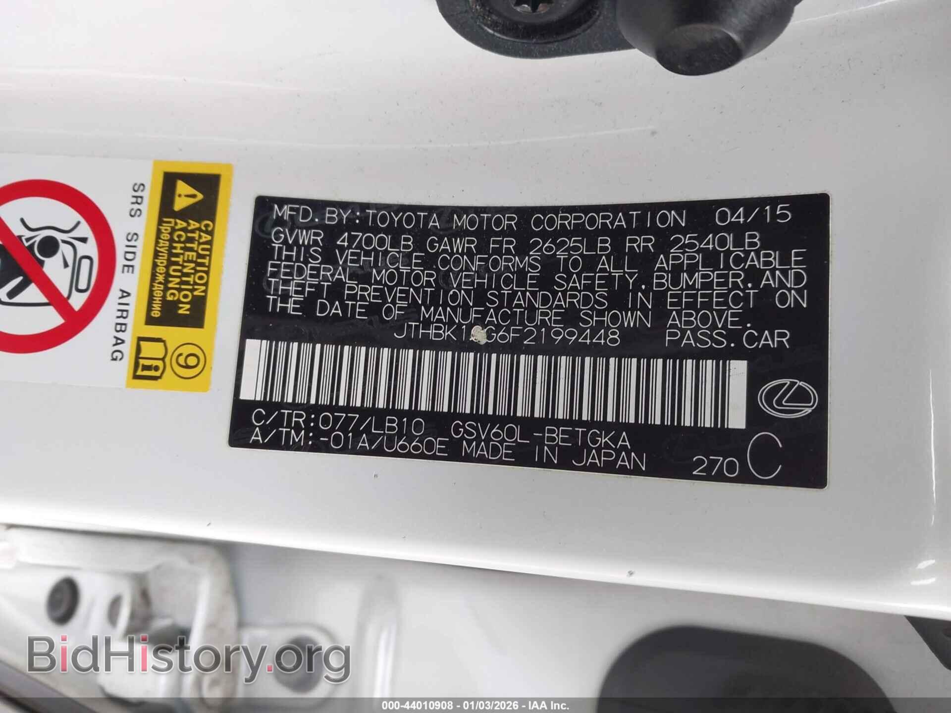 2015 LEXUS ES 350 - VIN: JTHBK1GG6F2199448 - Фото 9