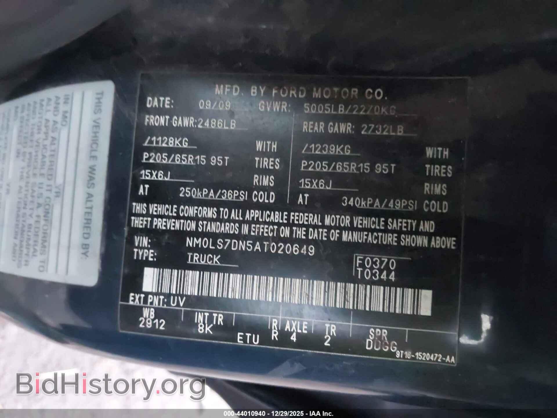 2010 FORD TRANSIT CONNECT - VIN: NM0LS7DN5AT020649 - Фото 9