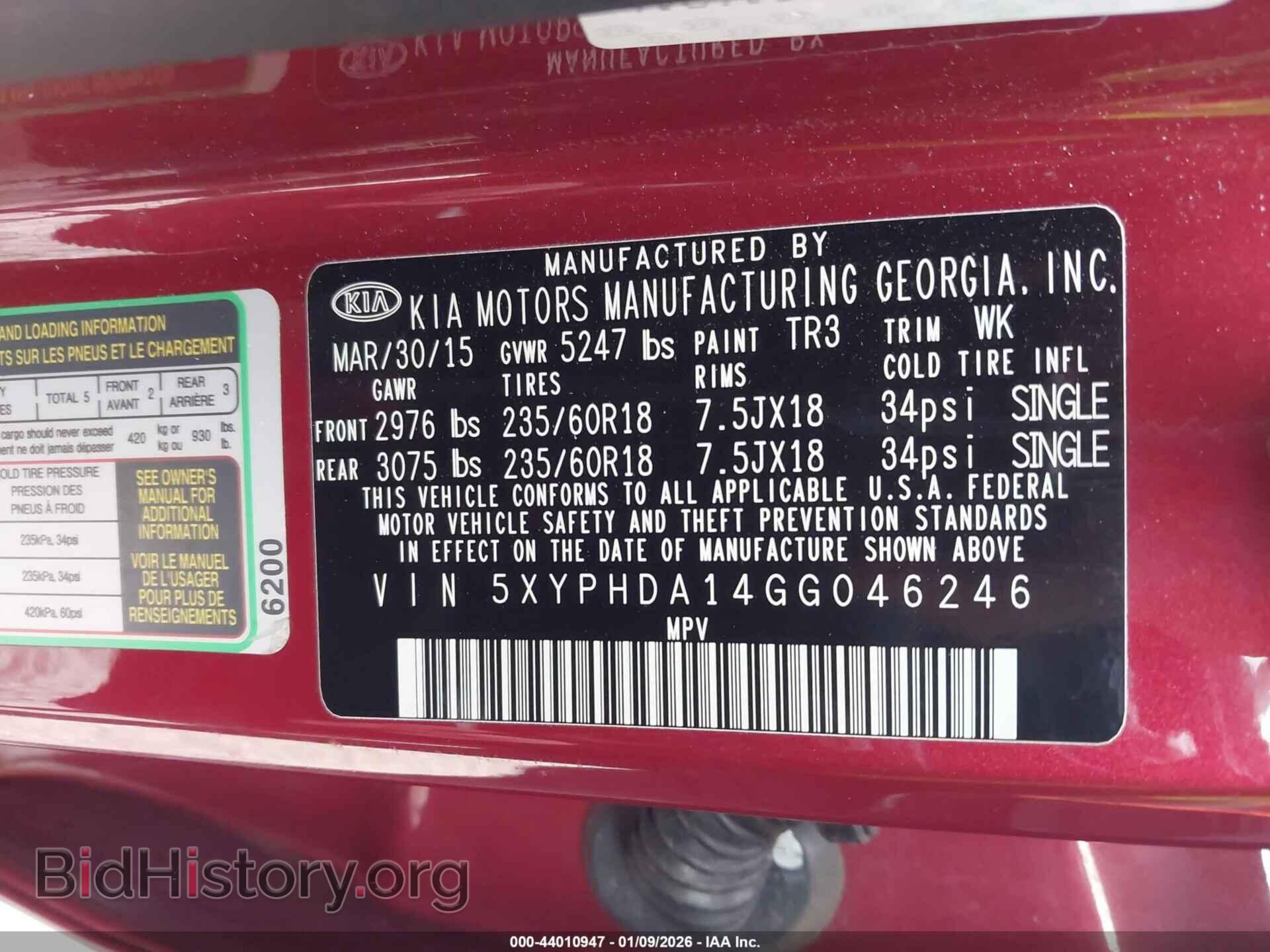 2016 KIA SORENTO - VIN: 5XYPHDA14GG046246 - Фото 9