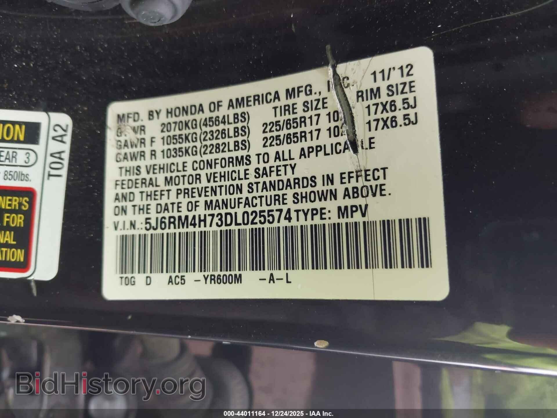2013 HONDA CR-V - VIN: 5J6RM4H73DL025574 - Фото 9