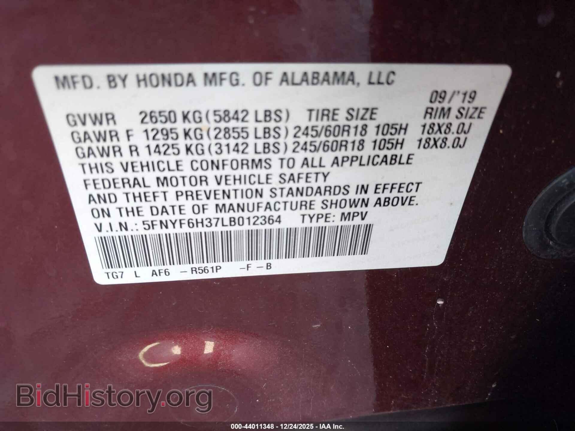 2020 HONDA PILOT - VIN: 5FNYF6H37LB012364 - Фото 9