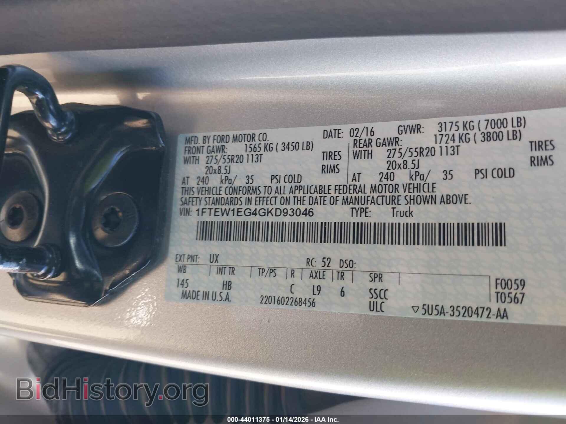 2016 FORD F-150 - VIN: 1FTEW1EG4GKD93046 - Фото 9
