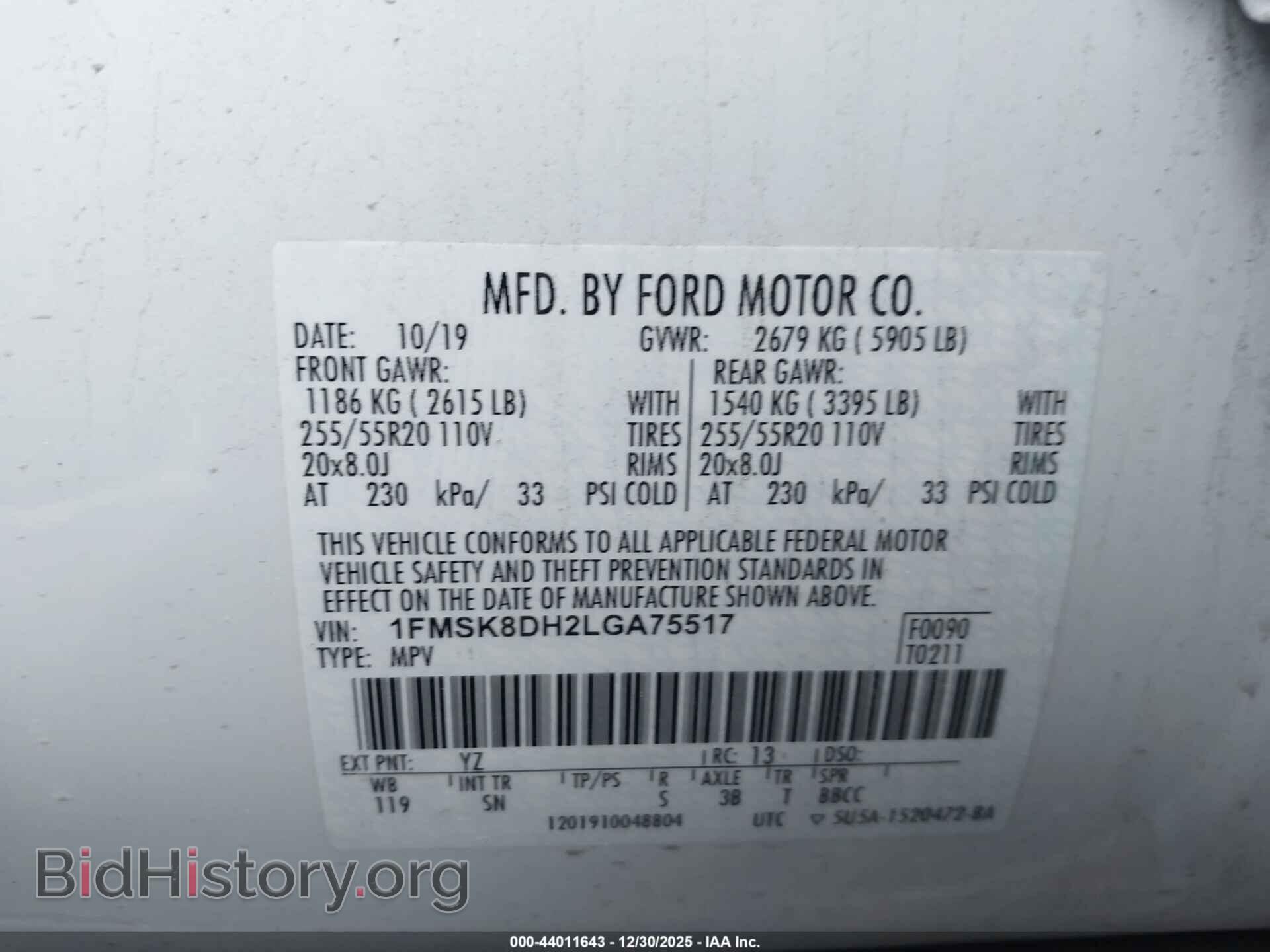 2020 FORD EXPLORER - VIN: 1FMSK8DH2LGA75517 - Фото 9