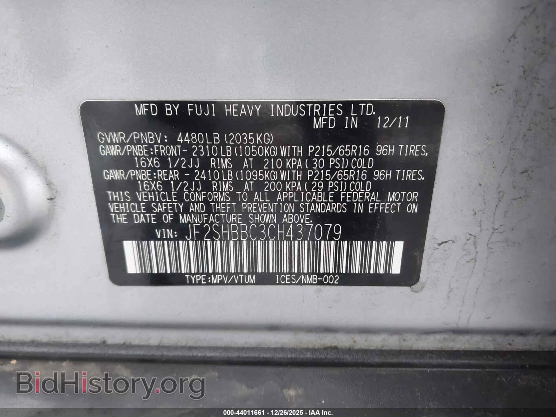 2012 SUBARU FORESTER - VIN: JF2SHBBC3CH437079 - Фото 9