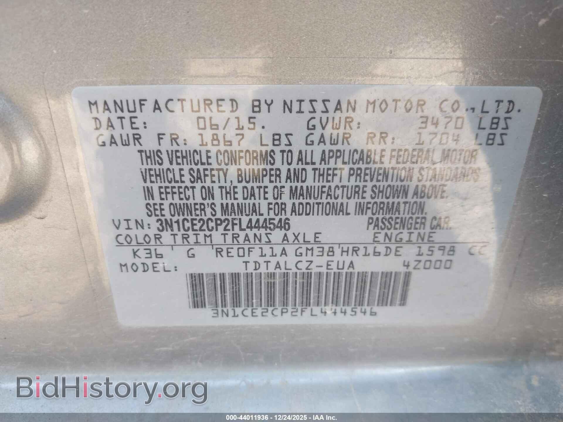 2015 NISSAN VERSA NOTE - VIN: 3N1CE2CP2FL444546 - Фото 9