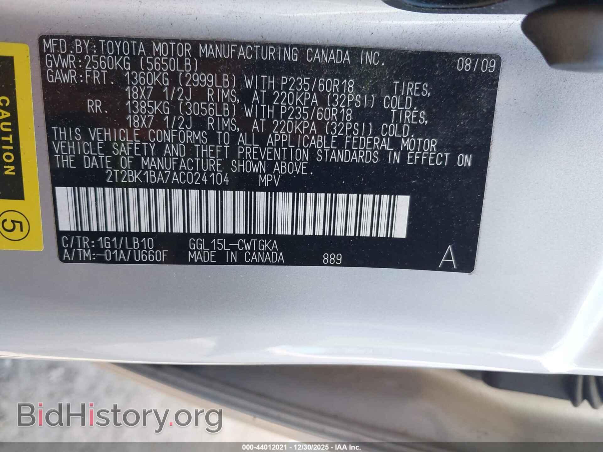 2010 LEXUS RX 350 - VIN: 2T2BK1BA7AC024104 - Фото 9