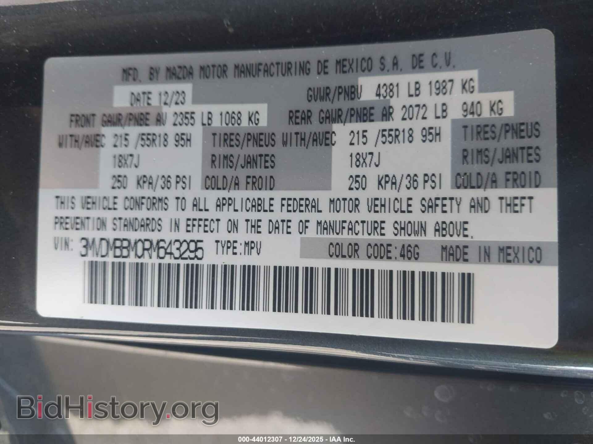 2024 MAZDA CX-30 - VIN: 3MVDMBBM0RM643295 - Фото 9