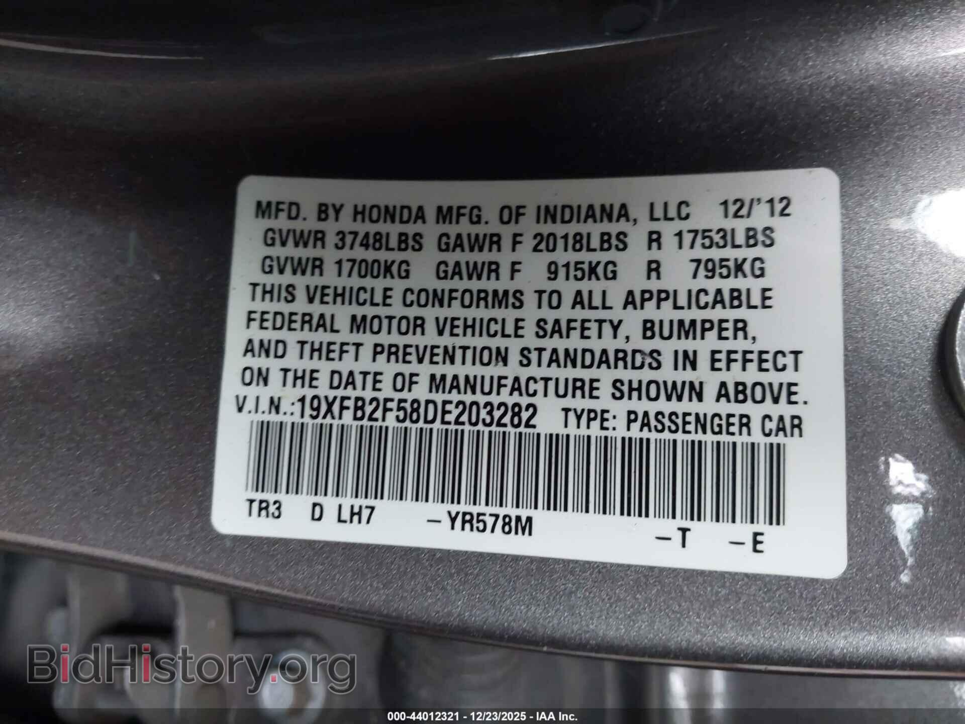2013 HONDA CIVIC - VIN: 19XFB2F58DE203282 - Фото 9