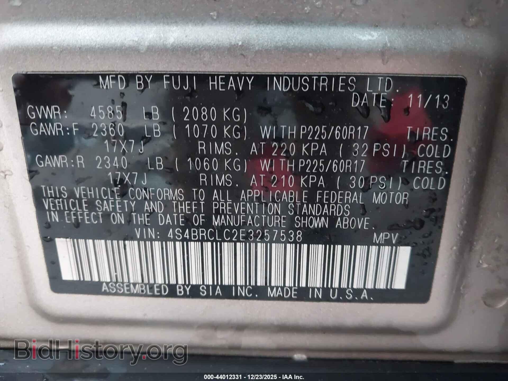 2014 SUBARU OUTBACK - VIN: 4S4BRCLC2E3257538 - Фото 9